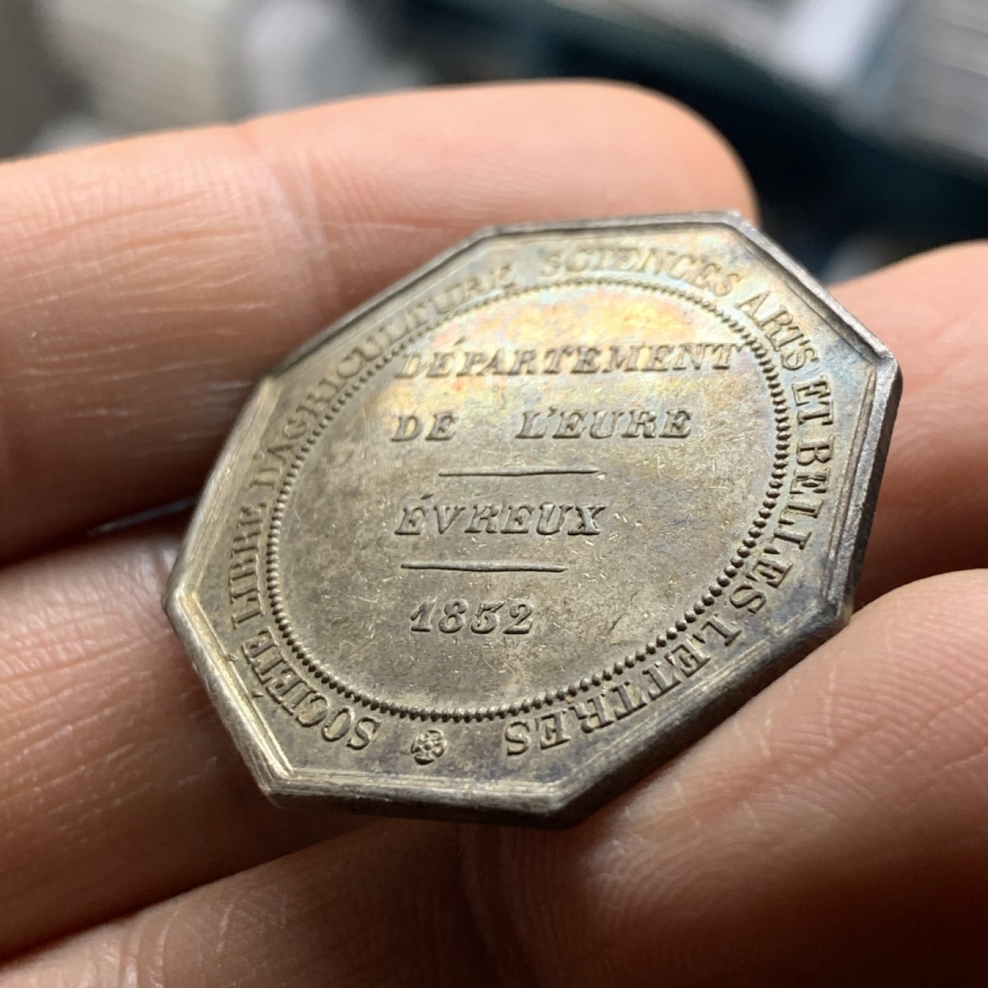 《竞宝斋》微拍-第32场-周日（全场顺丰包邮） 法国 1832年 菲利普 八角银质代币 带边铭 花冠未磨损 深五彩包浆带底光 对边30.8mm，对角33.2mm，12.3克