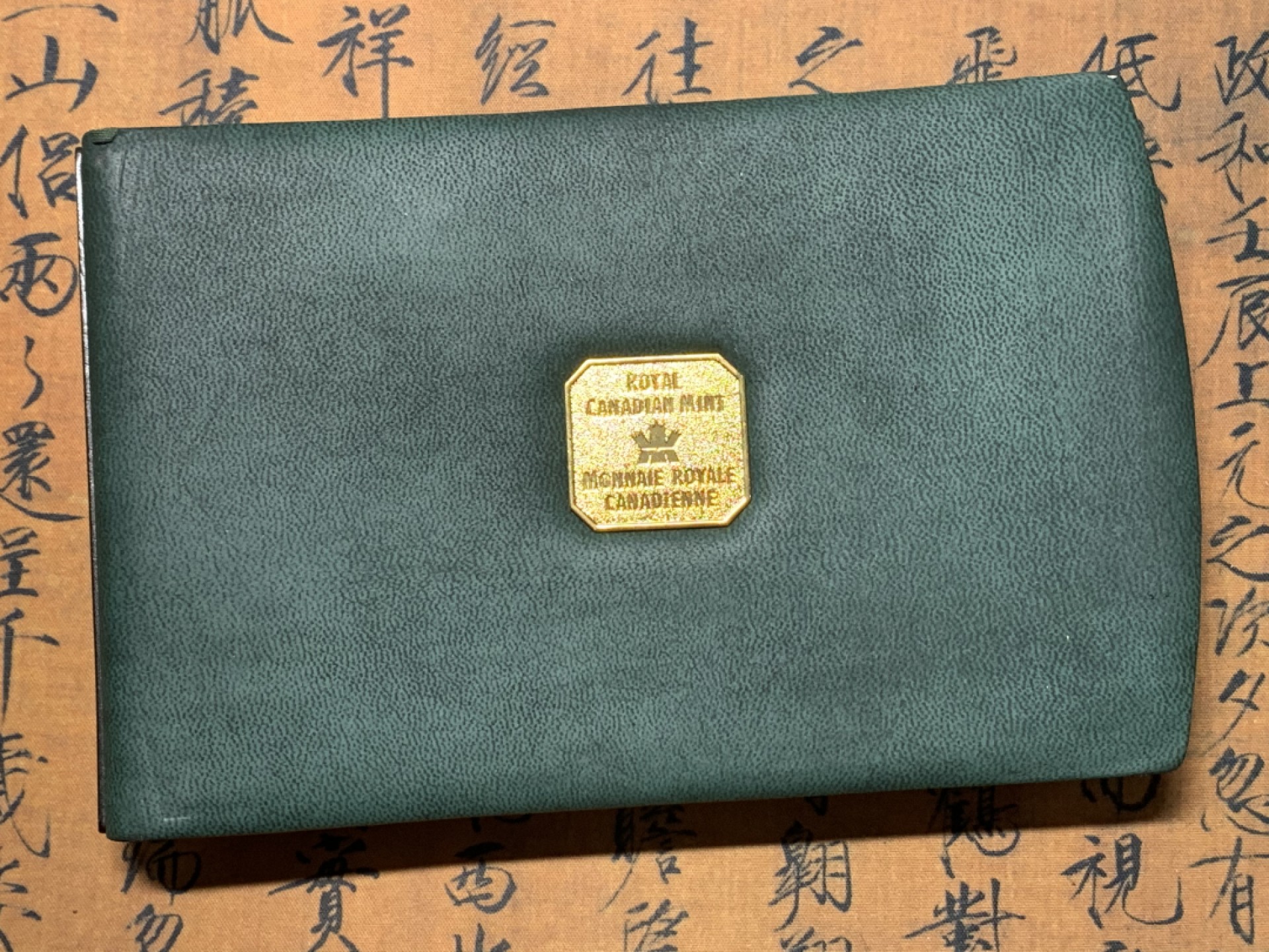 《竞宝斋》微拍-第32场-周日（全场顺丰包邮） 加拿大2003年8枚套精制纪念币钴矿100周年纪念