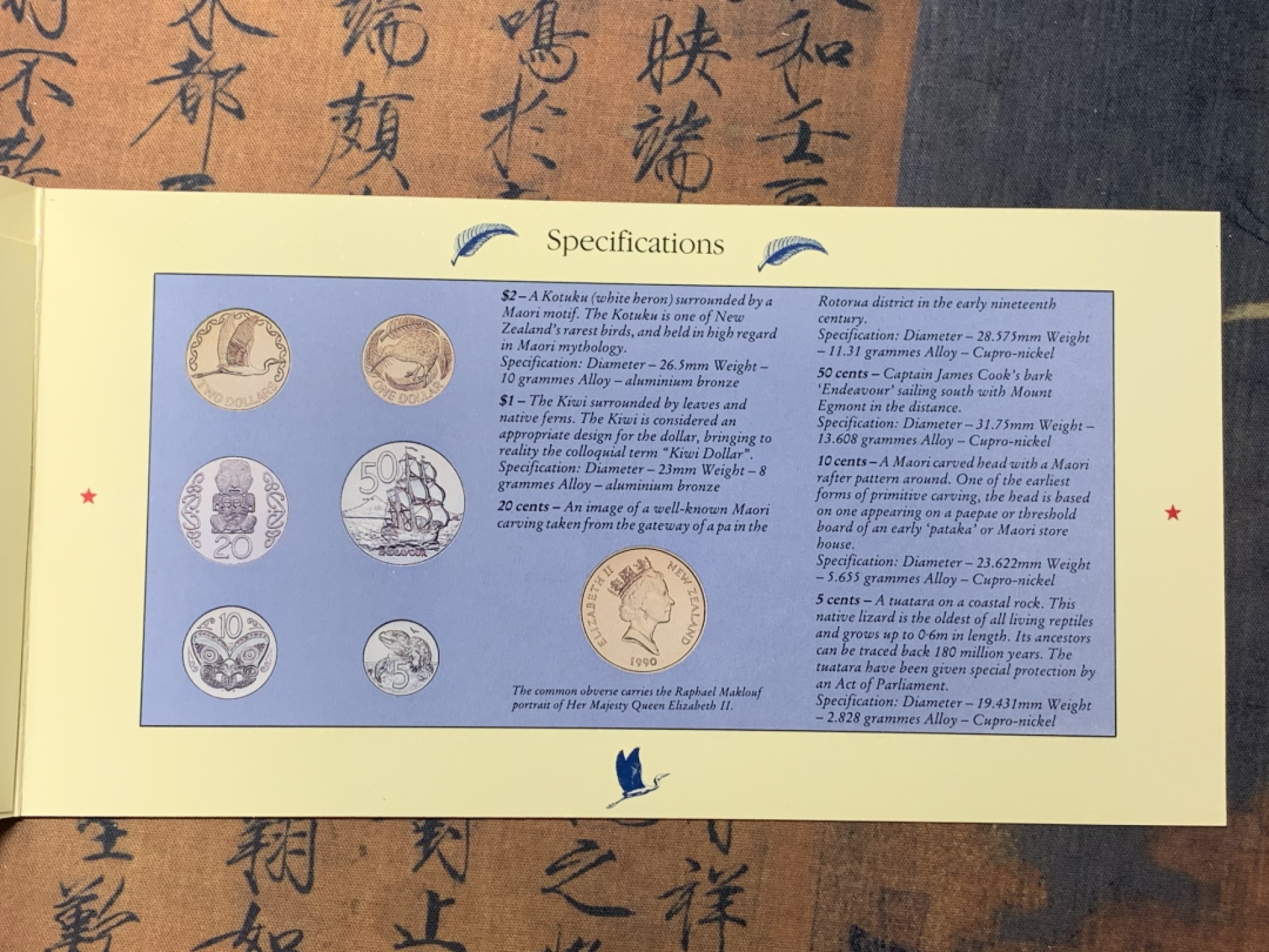 《竞宝斋》微拍-第32场-周日（全场顺丰包邮） 原封装 新西兰1990年 6枚币 卡装套币 非常少见的品种 完美状态