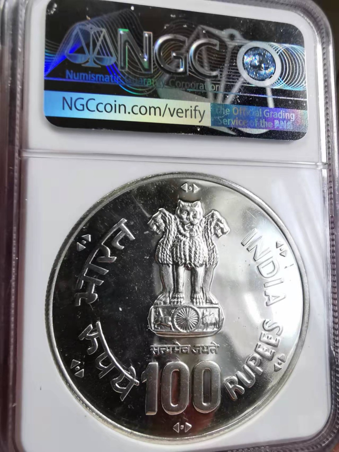 凡希社世界钱币微拍第一百八十九期 1981印度FAO100卢比大银NGC-MS64