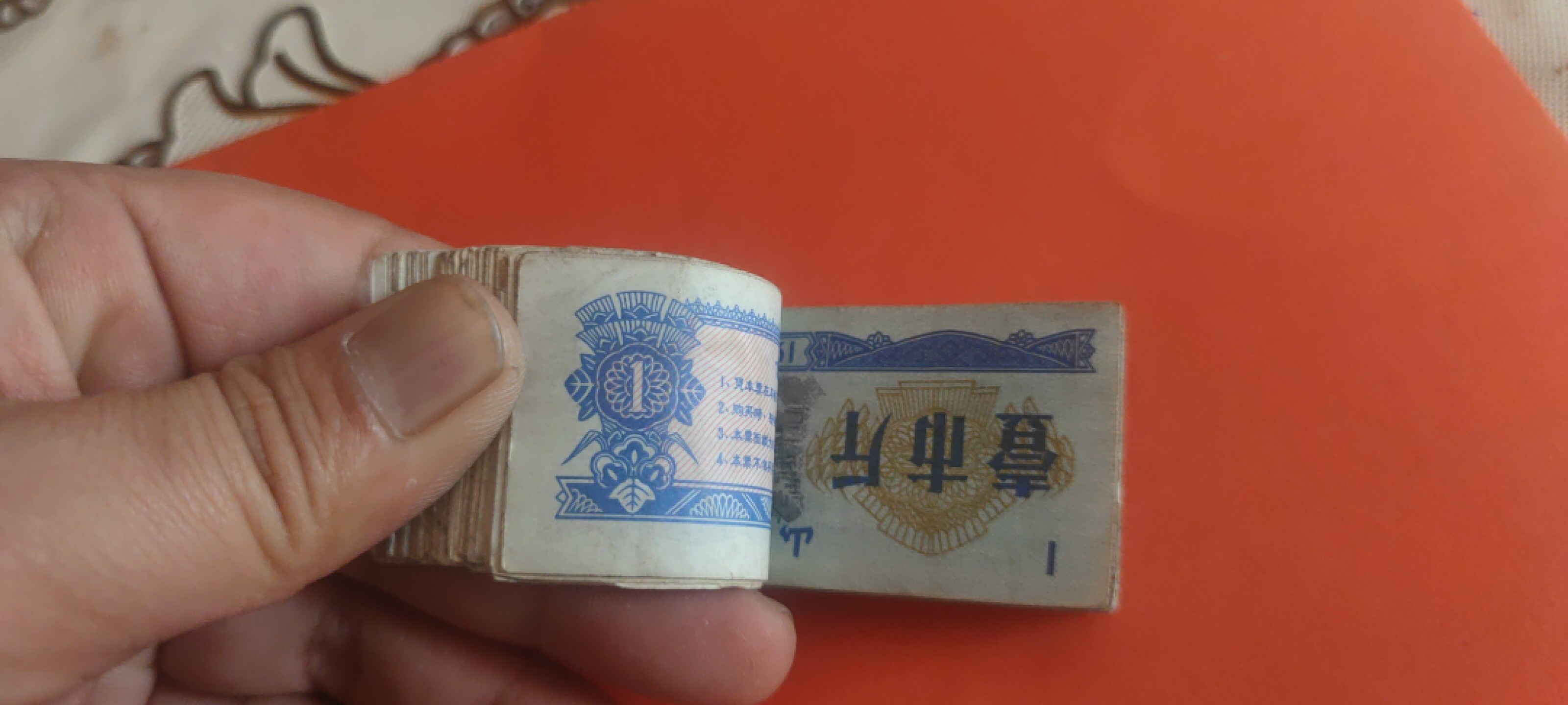 一米收藏，开心上拍(第三十六期)放漏专场 100张山西省粮票壹市斤。