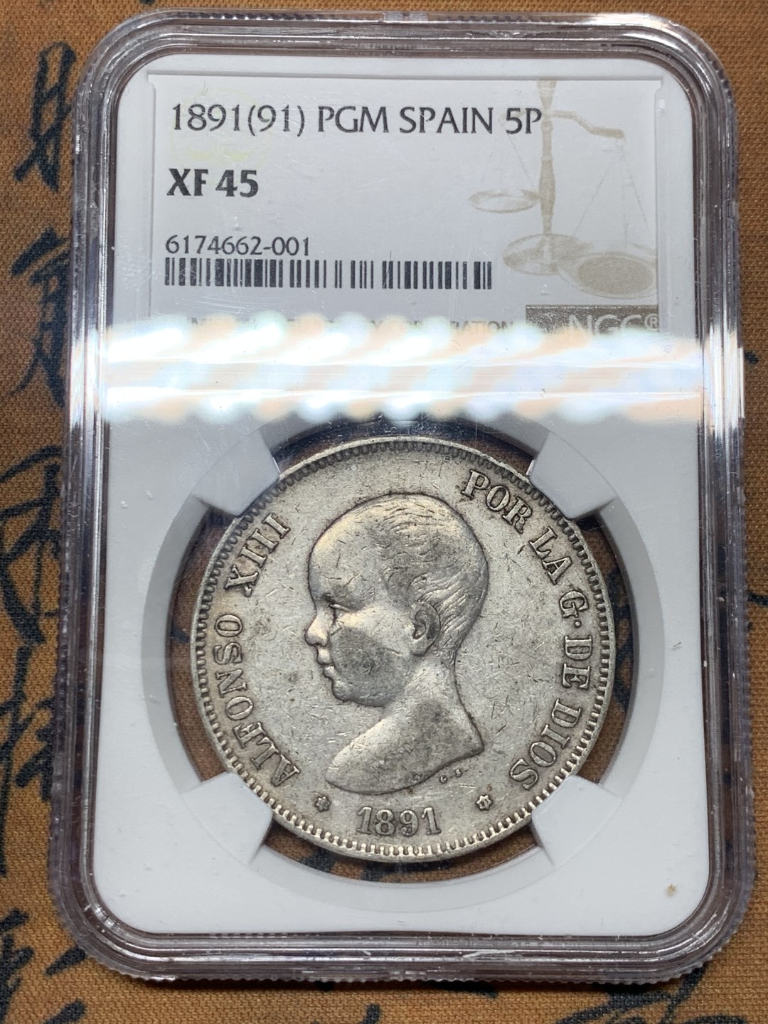 《竞宝斋》微拍-第32场-周日（全场顺丰包邮） NGC-XF45 西班牙 1891年 阿方索十三世 双柱 5比塞塔 大银币 原味好品