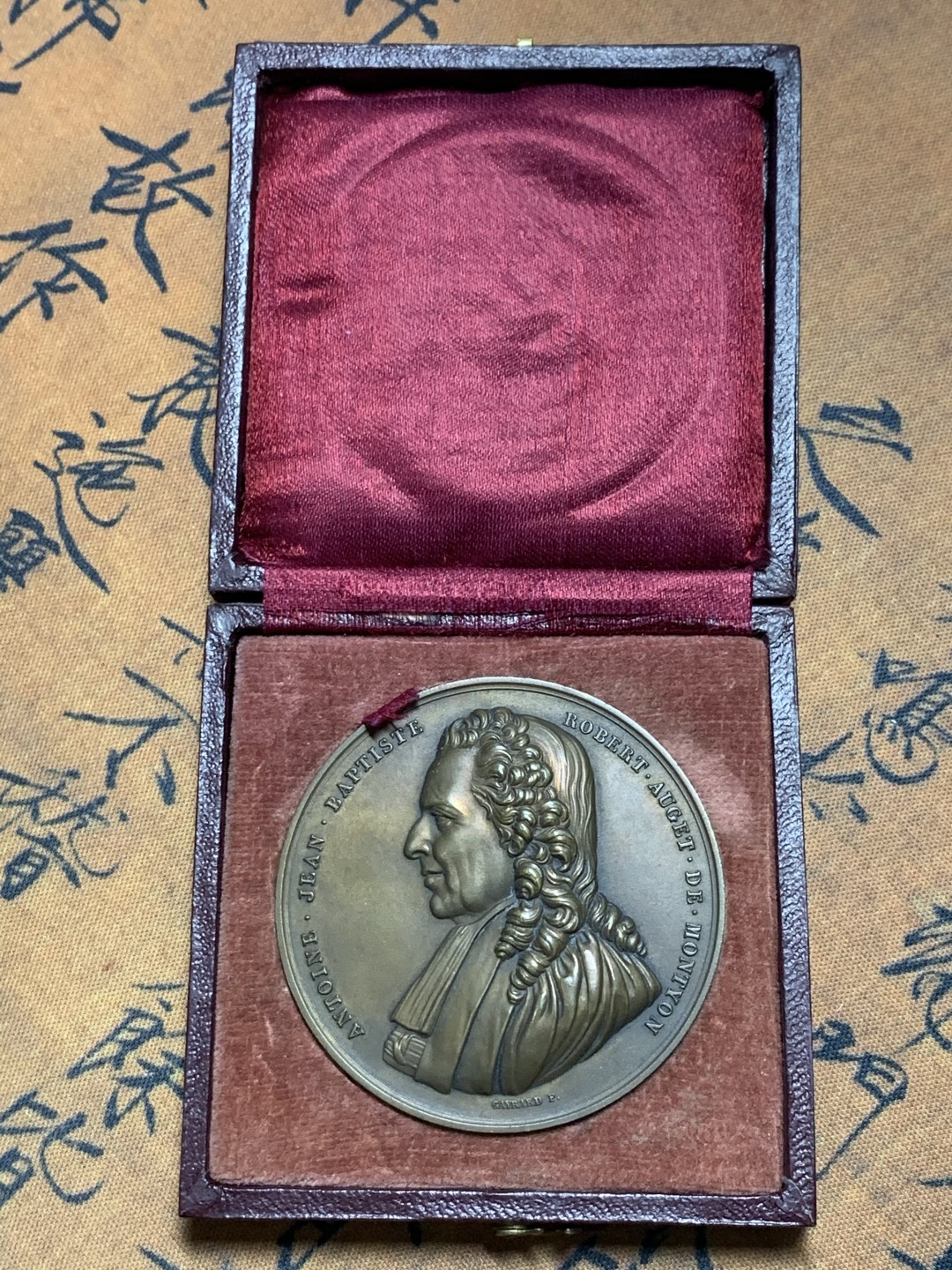 《竞宝斋》微拍-第32场-周日（全场顺丰包邮） 原盒 法国政治家巴蒂斯特 1929年纪念 高浮雕大铜章 52mm UNC状态