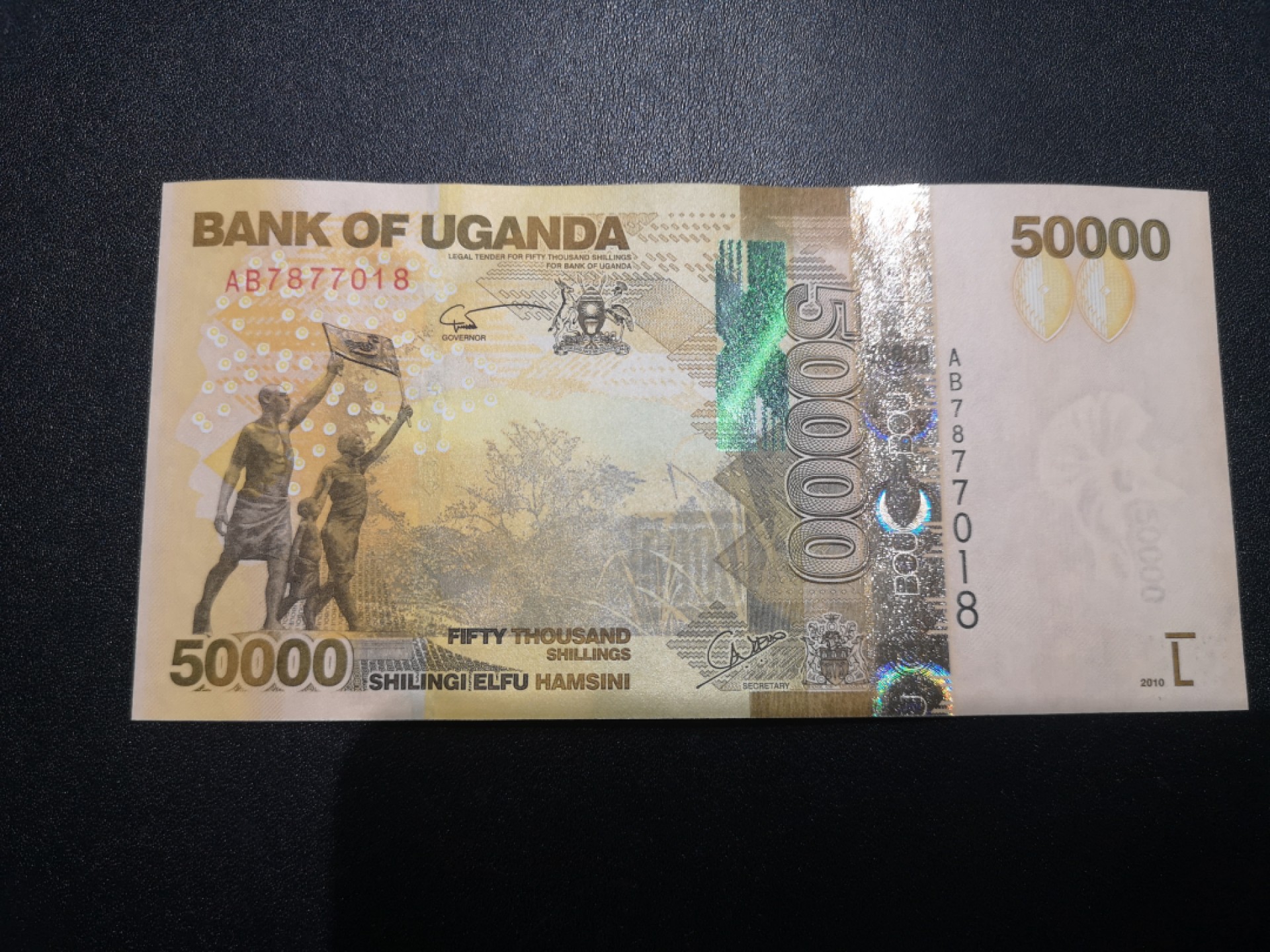 《外钞收藏家》第一百六十五期拍卖（本期80件） 2010年乌干达5万 全新UNC