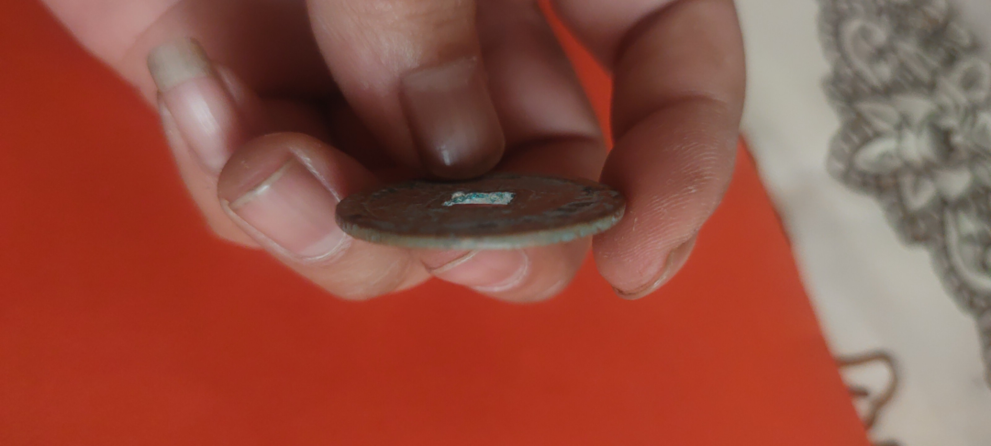 一米收藏，开心上拍(第三十六期)放漏专场 33+绿锈崇宁重宝