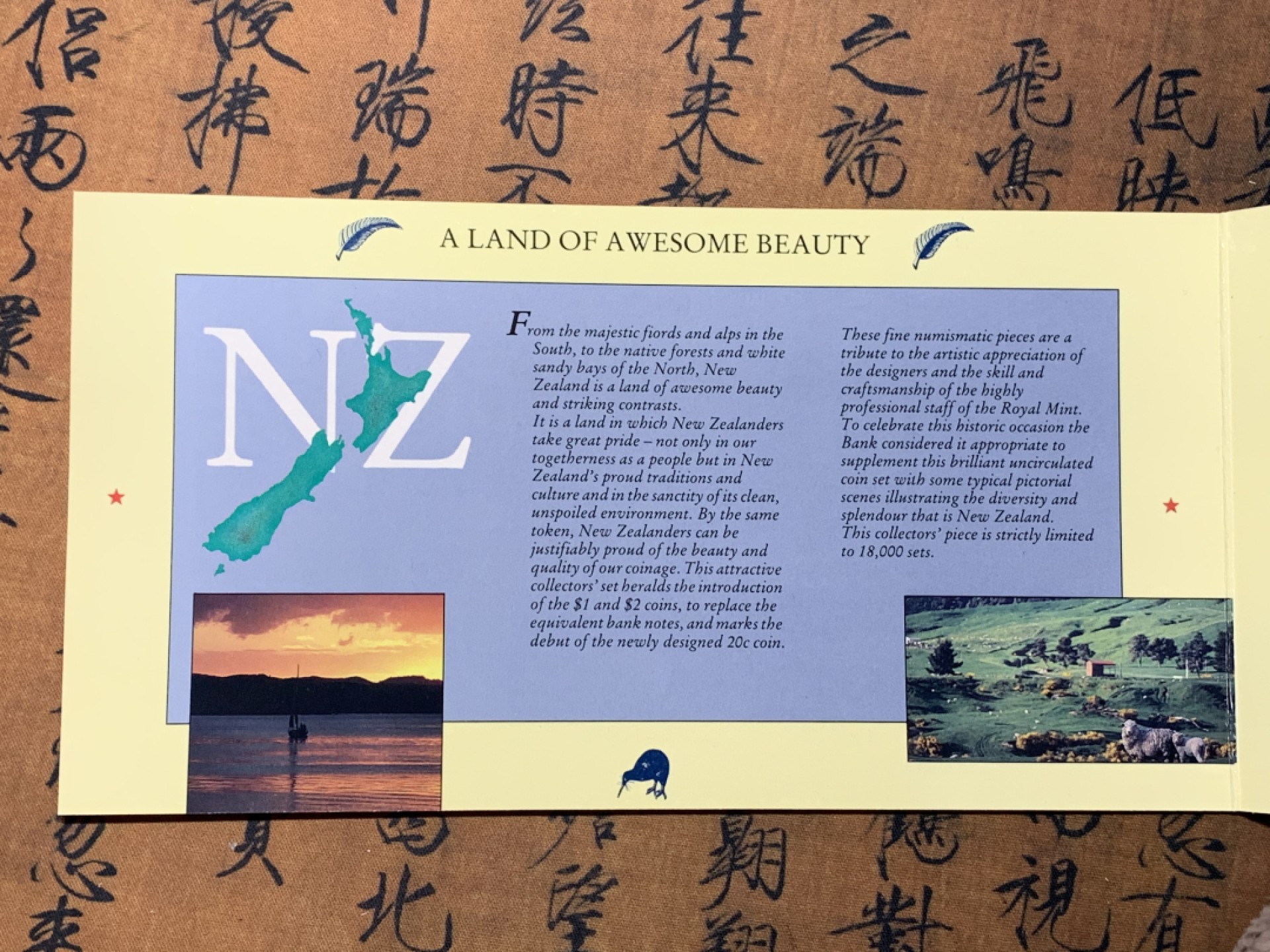 《竞宝斋》微拍-第32场-周日（全场顺丰包邮） 原封装 新西兰1990年 6枚币 卡装套币 非常少见的品种 完美状态