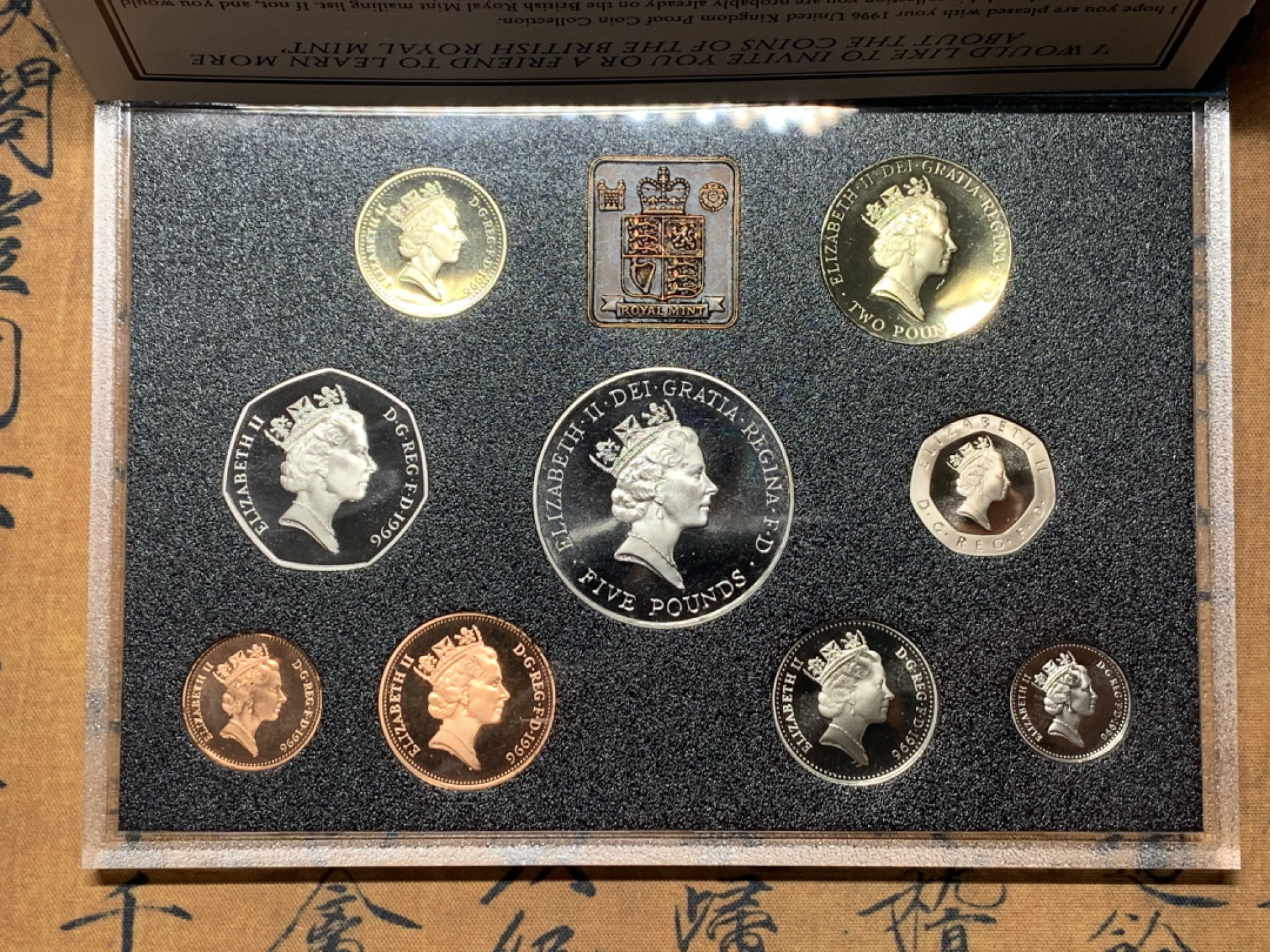 《竞宝斋》微拍-第32场-周日（全场顺丰包邮） 英国1996年精致纪念币带盒，有证书，9枚封装