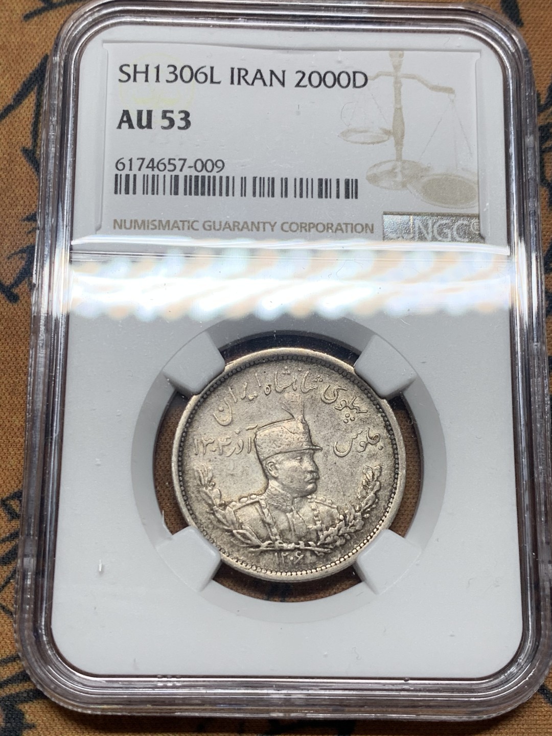 《竞宝斋》微拍-第32场-周日（全场顺丰包邮） NGC-AU53 伊朗 1927年 狮子拿刀 2000第纳尔 原味银币 这个面值比5000第纳尔少很多