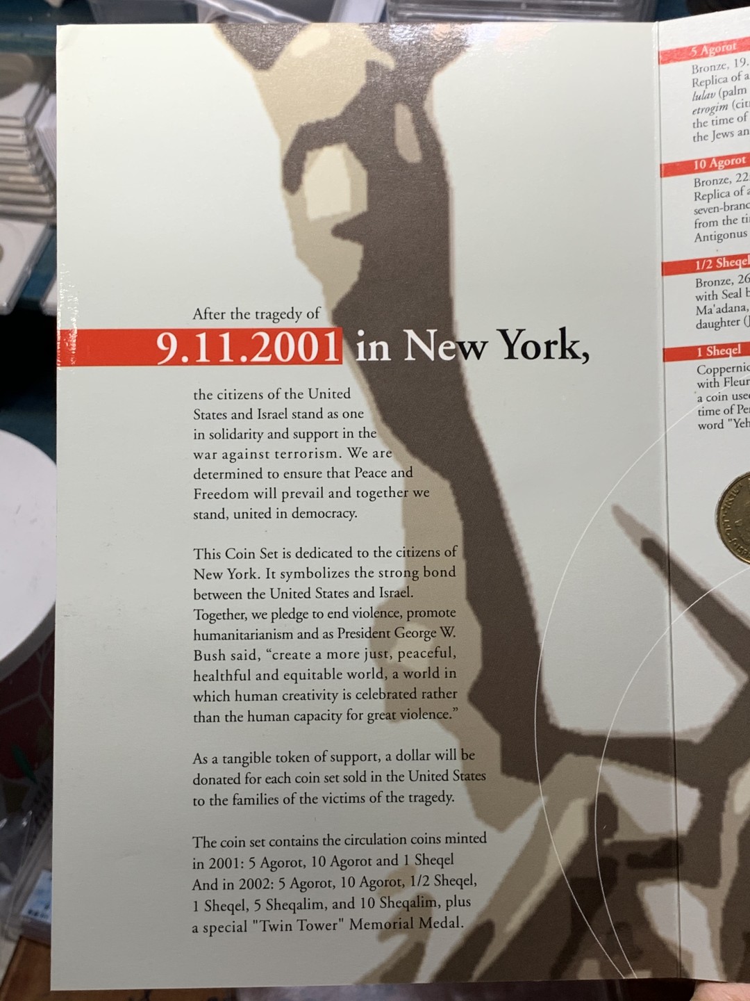 《竞宝斋》微拍-第32场-周日（全场顺丰包邮） 以色列911纪念币9枚双语版，带一枚银章