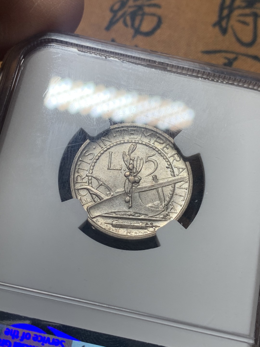 《竞宝斋》微拍-第32场-周日（全场顺丰包邮） NGC-MS62 圣马力诺 1931年 5里拉银币 少见的品种