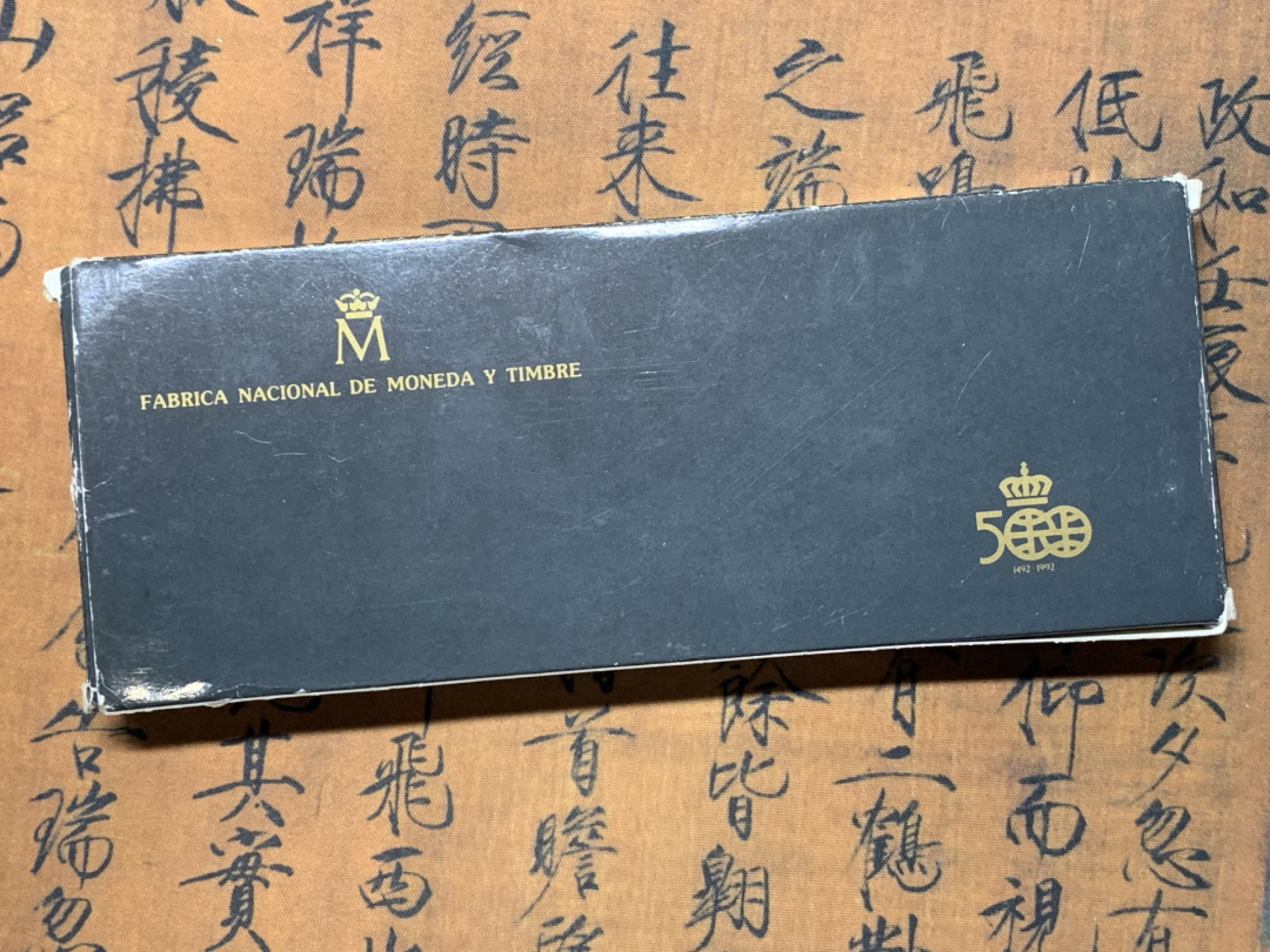 《竞宝斋》微拍-第32场-周日（全场顺丰包邮） 原盒证书 西班牙 1989年 500周年纪念 一组5枚 100/200/500/1000/2000比塞塔 精制银币
