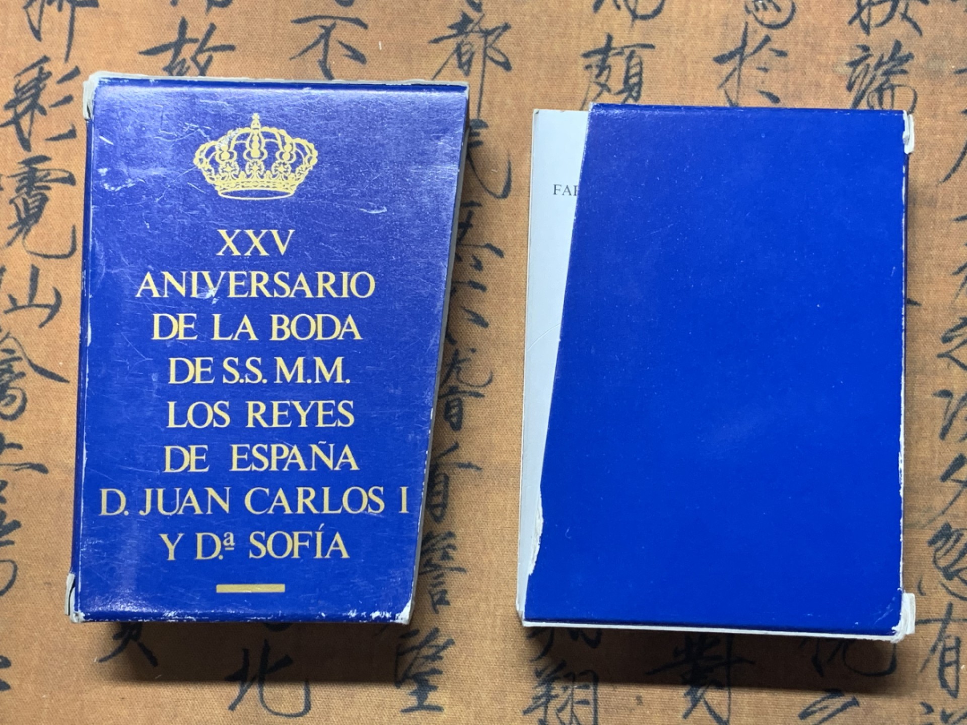 《竞宝斋》微拍-第32场-周日（全场顺丰包邮） 原盒证书 西班牙1987年 6枚套 样币和章 其中2枚样币是925银 少见