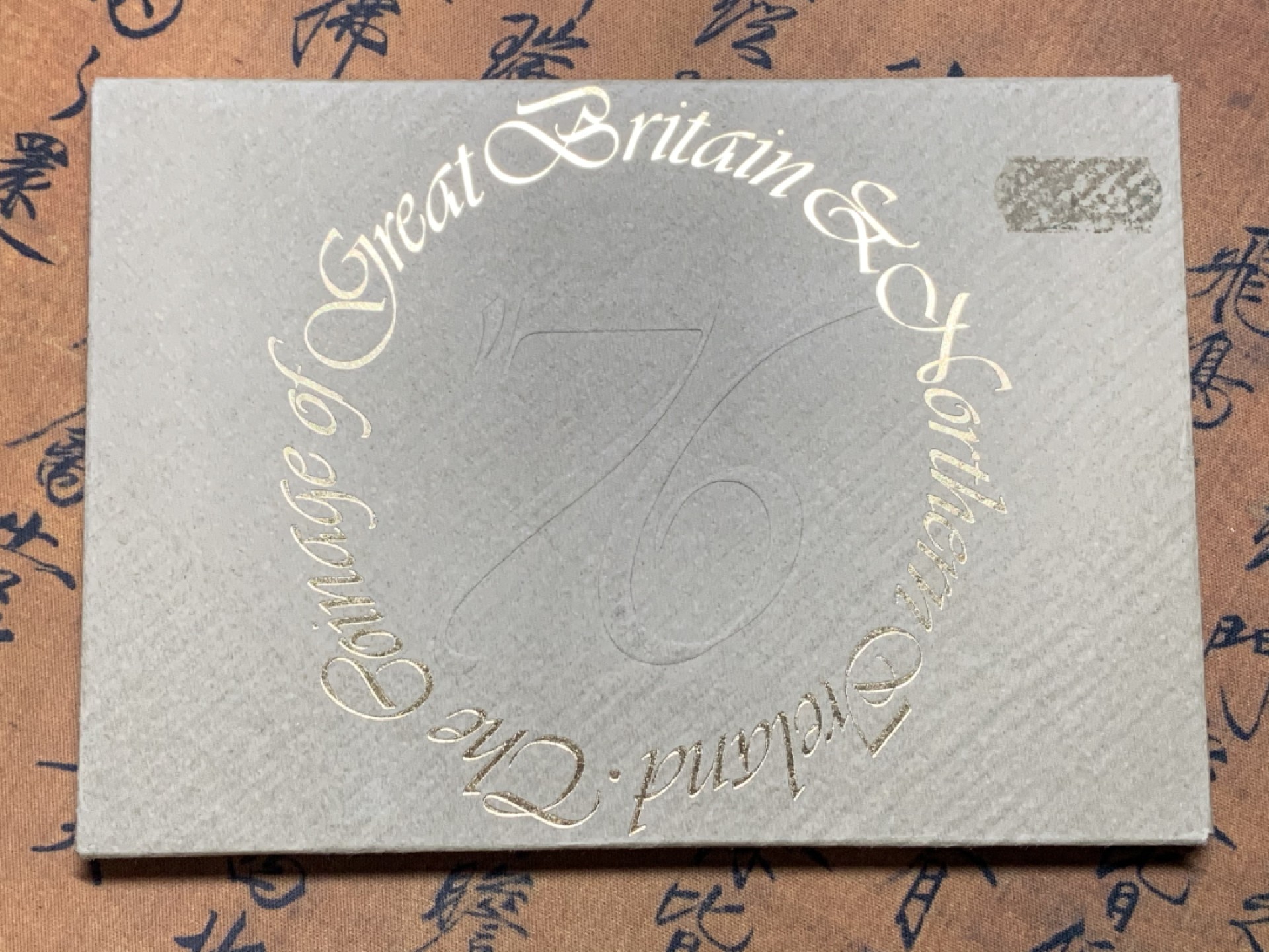 《竞宝斋》微拍-第32场-周日（全场顺丰包邮） 原盒英国1976年6枚币和1枚章 精铸套币 稀少 完美状态