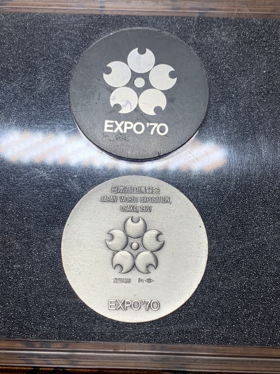 《竞宝斋》微拍-第32场-周日（全场顺丰包邮） （两枚一套）日本，1970年，原盒万国博览会纪念银、铜纪念章。