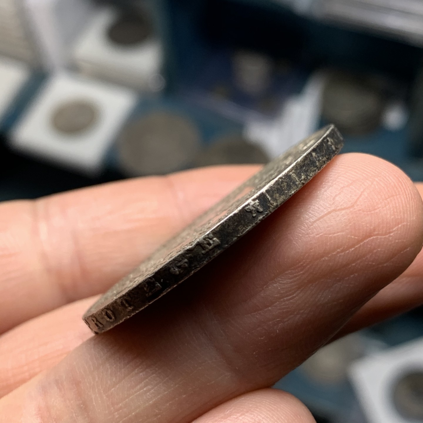 《竞宝斋》微拍-第32场-周日（全场顺丰包邮） 法国 1876年 大力神 5法郎 大银币 底光带彩 味道非常好 可以送评