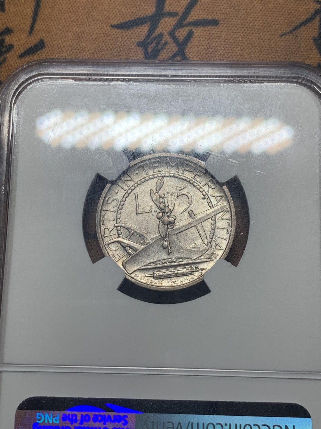 《竞宝斋》微拍-第32场-周日（全场顺丰包邮） NGC-MS62 圣马力诺 1931年 5里拉银币 少见的品种