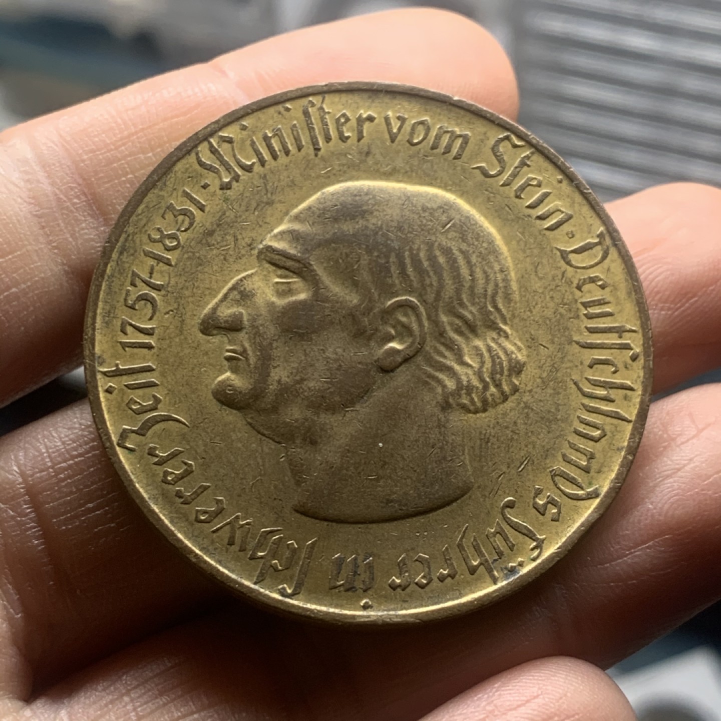 《竞宝斋》微拍-第32场-周日（全场顺丰包邮） 德国紧急状态镀金币 1923年 威斯特法伦10000马克 流通好品