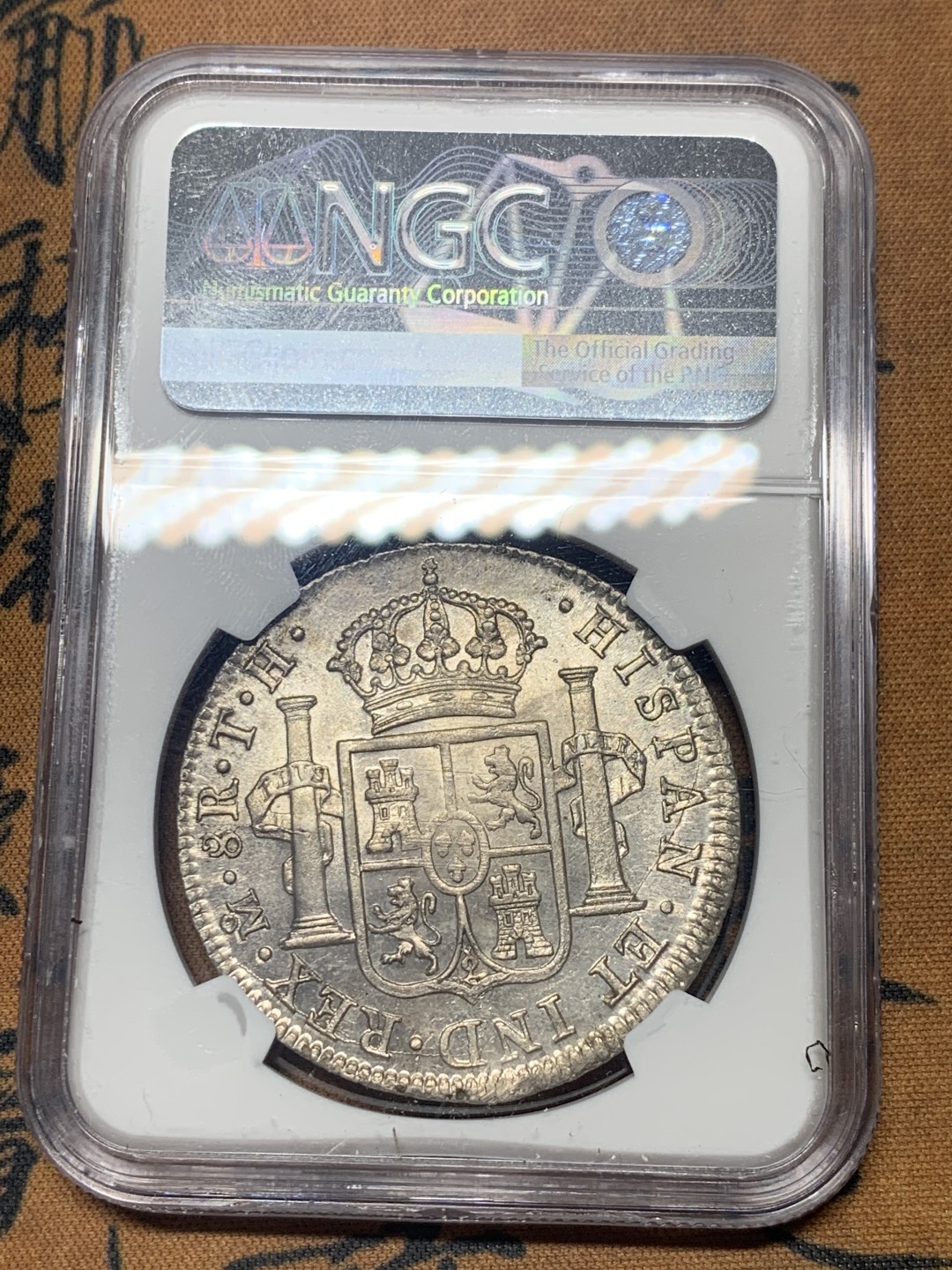 《竞宝斋》微拍-第32场-周日（全场顺丰包邮） NGC-AUD 墨西哥  卡洛斯四世 1805  8 里亚尔  原味 十分难得 性价比高