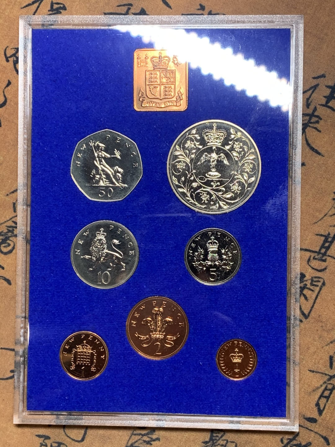 《竞宝斋》微拍-第32场-周日（全场顺丰包邮） 原盒英国1977年7枚币和1枚章 带大型克朗币 精铸套币 较少 完美状态