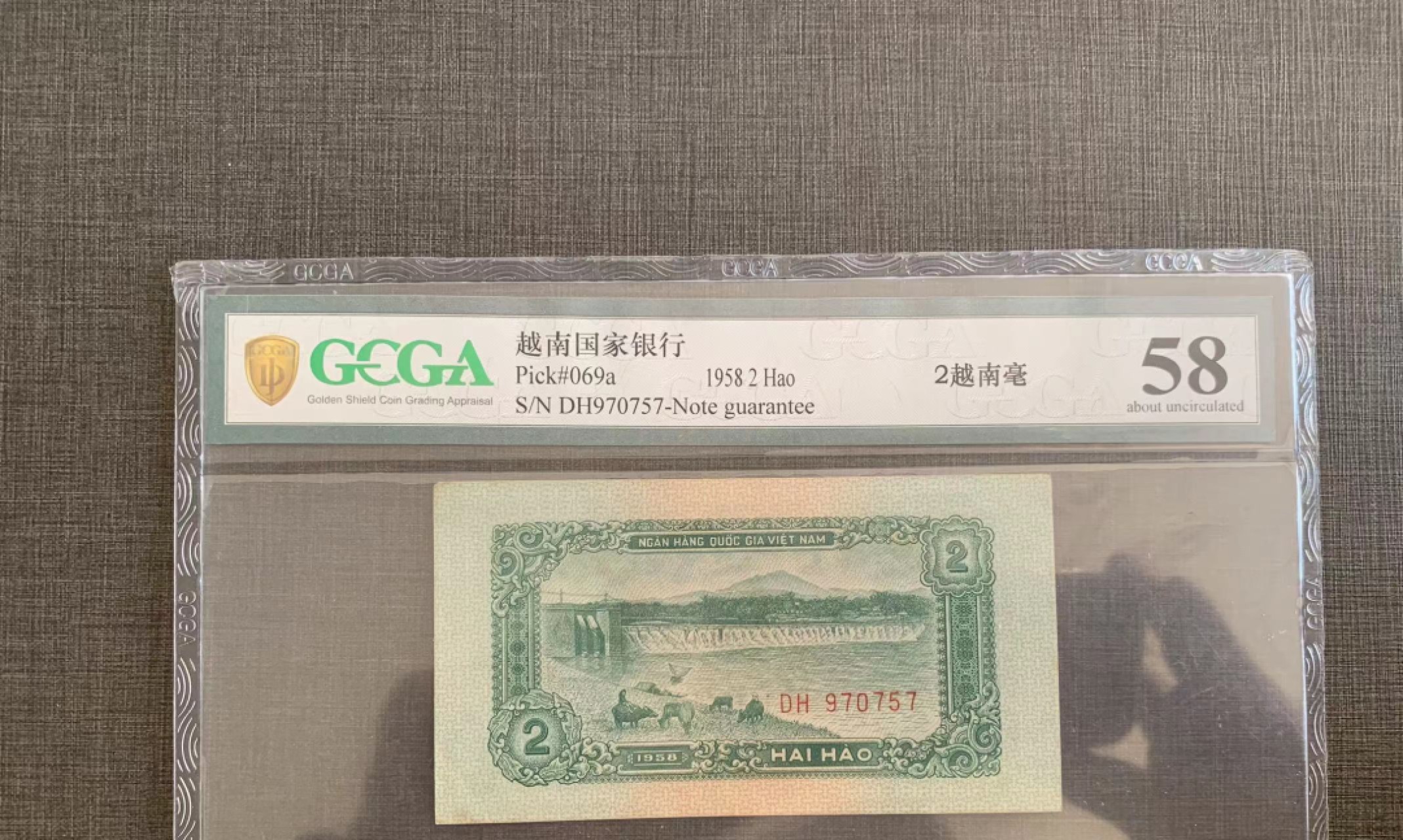 【鲸贝乐淘★叁拍包邮】千字文·第“矩步引领，俯仰廊庙”号拍卖