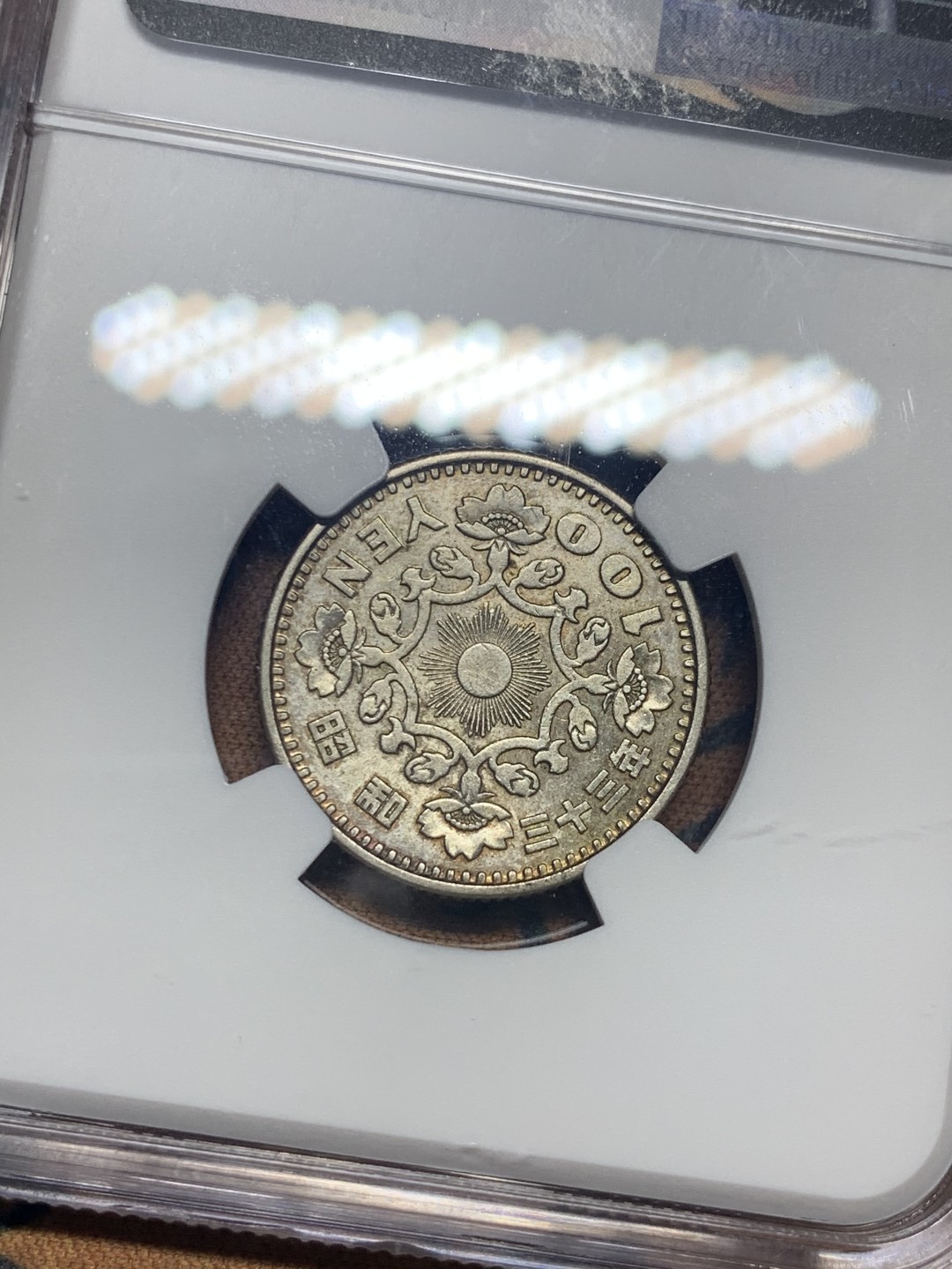 《竞宝斋》微拍-第32场-周日（全场顺丰包邮） NGC MS62 日本 昭和33年 100日元 单凤银币 /昭和三年 双凤50钱银币 一对，转光带彩