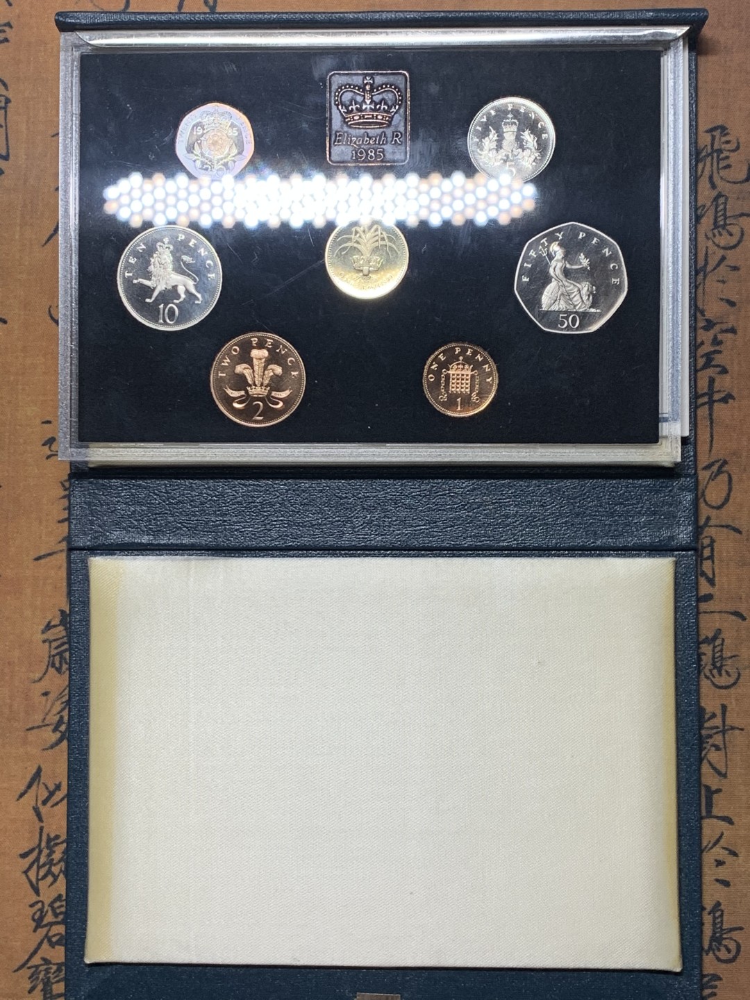 《竞宝斋》微拍-第32场-周日（全场顺丰包邮） 英国1985年精致纪念币 带盒，有证书，7枚封装
