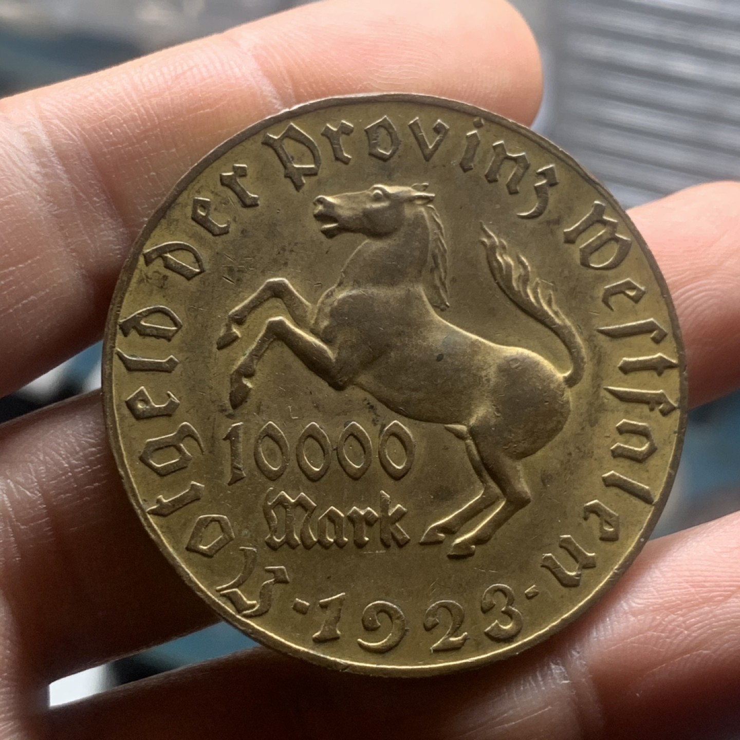 《竞宝斋》微拍-第32场-周日（全场顺丰包邮） 德国紧急状态镀金币 1923年 威斯特法伦10000马克 流通好品