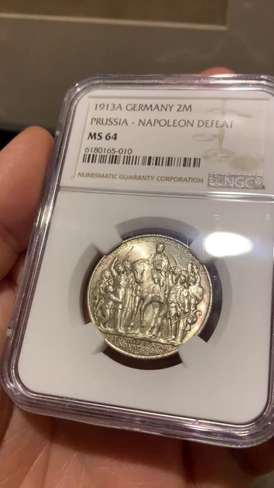 《竞宝斋》微拍-第32场-周日（全场顺丰包邮） NGC-MS64 德国 1913年 普法战争2马克 银币 淡金色包浆 顶级状态
