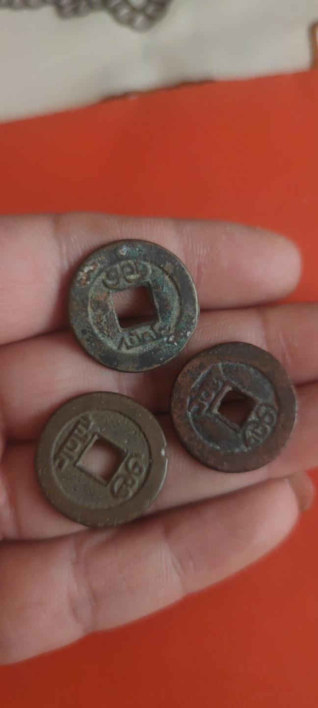 一米收藏，开心上拍(第三十六期)放漏专场 22+钱到家一组。