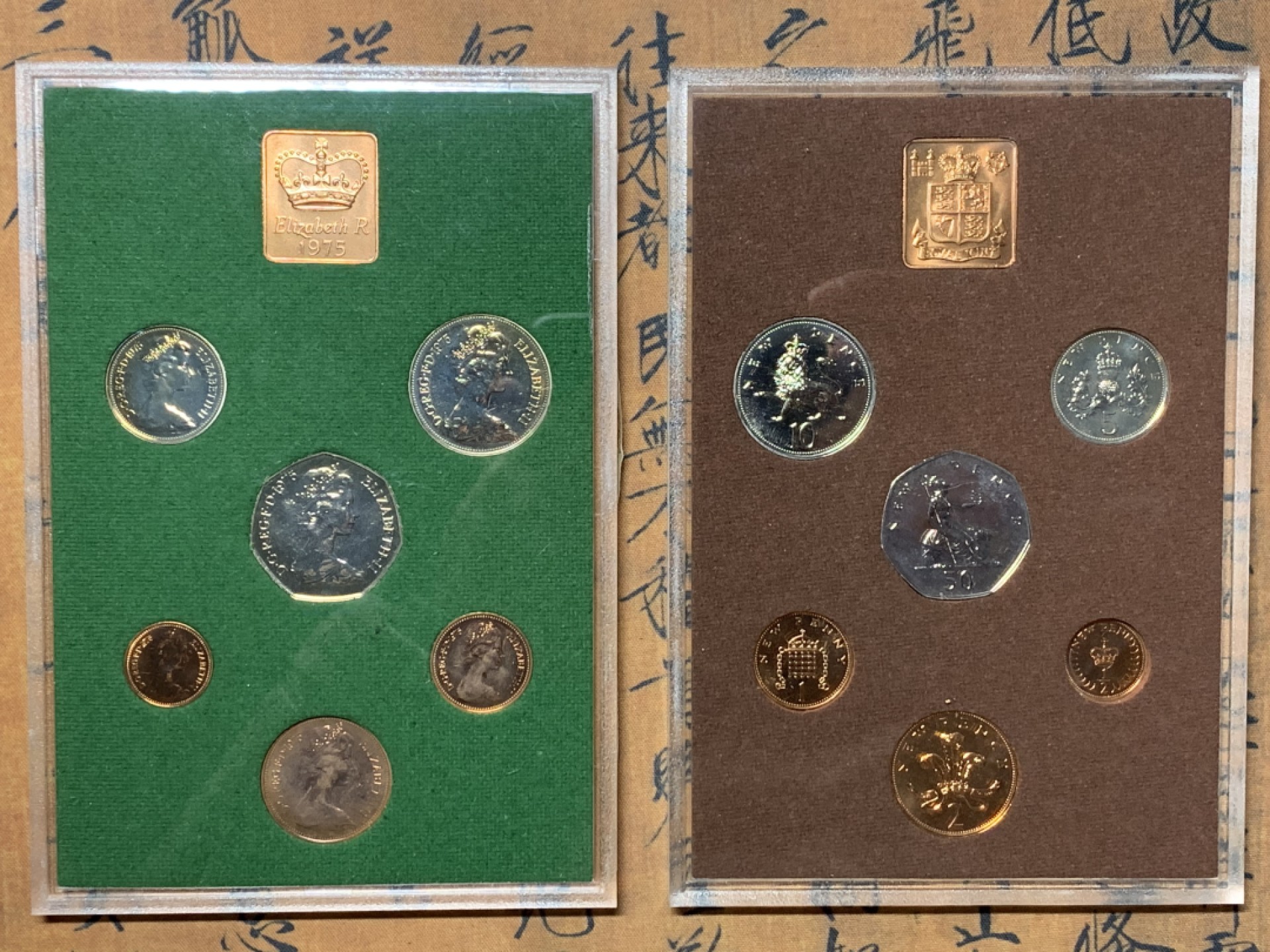 《竞宝斋》微拍-第32场-周日（全场顺丰包邮） 原盒英国1974/1975年6枚币和1枚章 精铸套币 稀少 完美状态