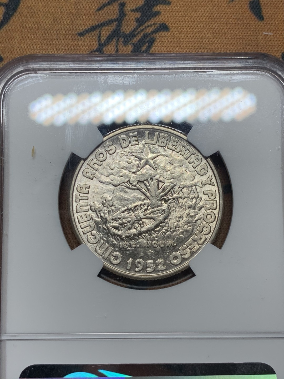 《竞宝斋》微拍-第32场-周日（全场顺丰包邮） NGC-MS61  古巴 1952年 40分 银币 稀少版别