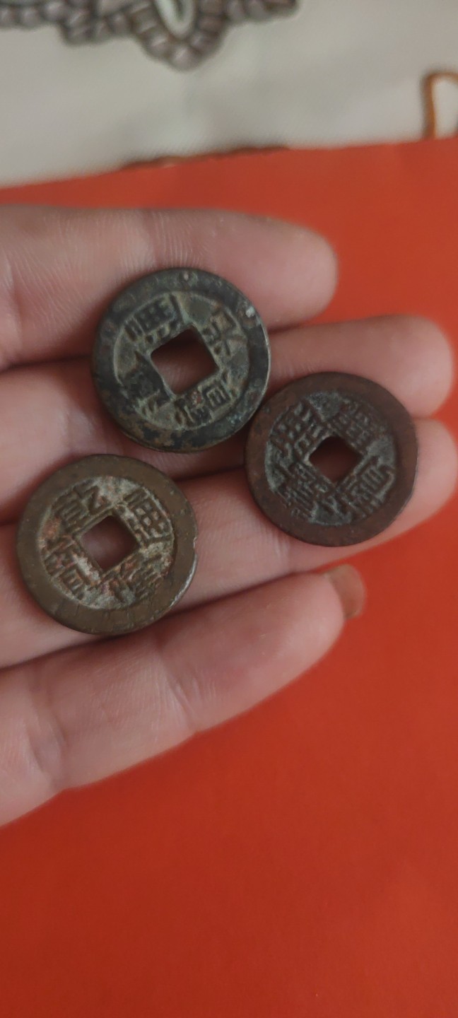 一米收藏，开心上拍(第三十六期)放漏专场 22+钱到家一组。