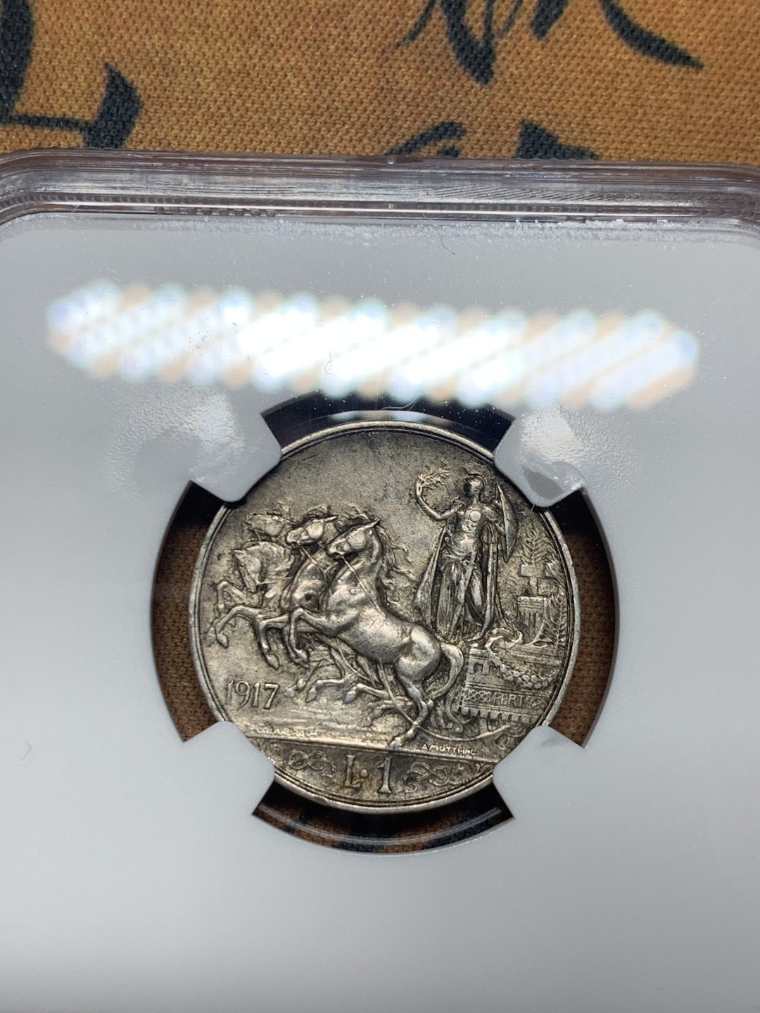 《竞宝斋》微拍-第32场-周日（全场顺丰包邮） NGC-AU58 意大利 1917年R 胜利马车 1里拉 银币 原味带光好品 1里拉的好品比2的少很多