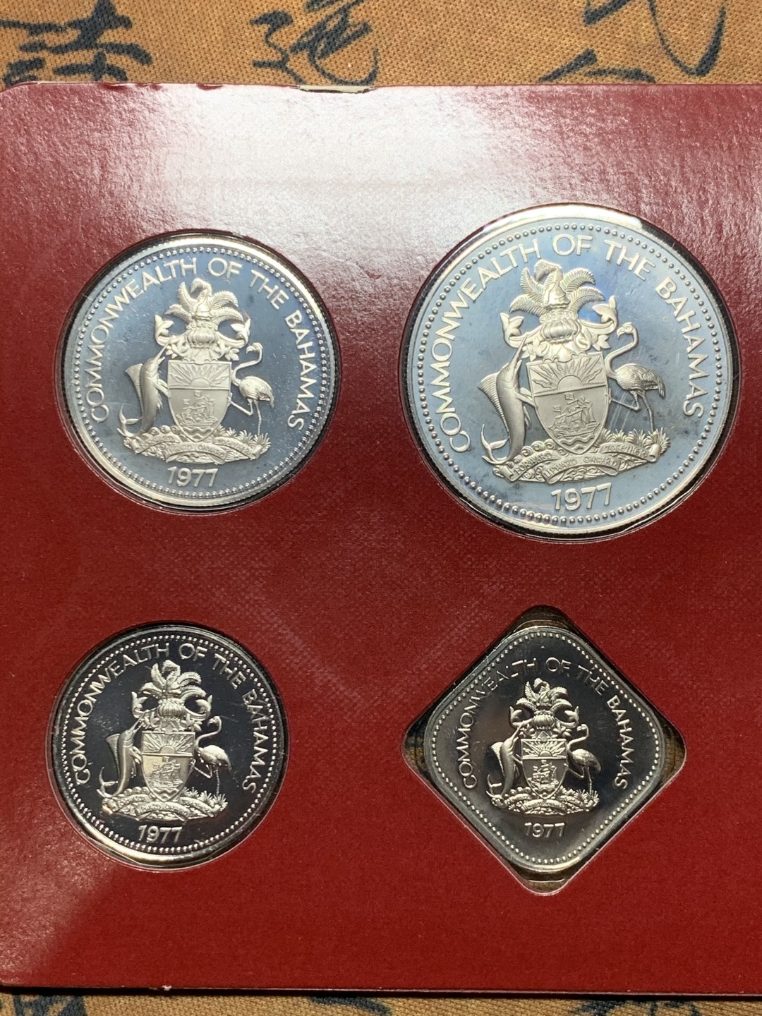 《竞宝斋》微拍-第32场-周日（全场顺丰包邮） 原盒证书 巴哈马1977年 9枚套精制币 50分/1元/2元/5元都是银币 富兰克林造币厂