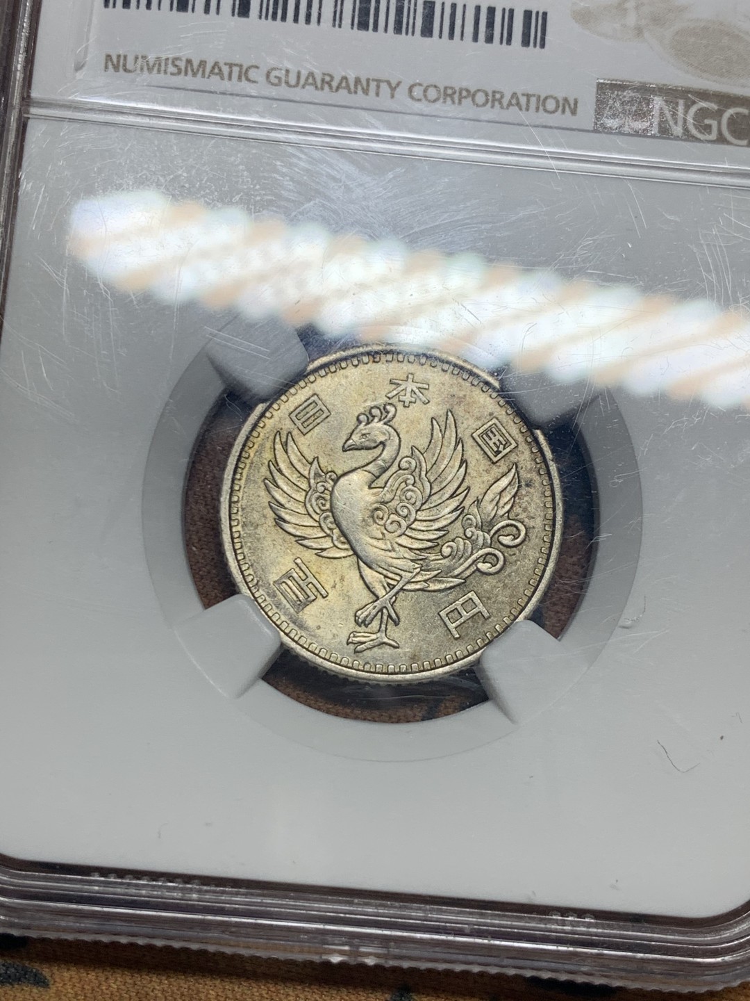 《竞宝斋》微拍-第32场-周日（全场顺丰包邮） NGC MS62 日本 昭和33年 100日元 单凤银币 /昭和三年 双凤50钱银币 一对，转光带彩