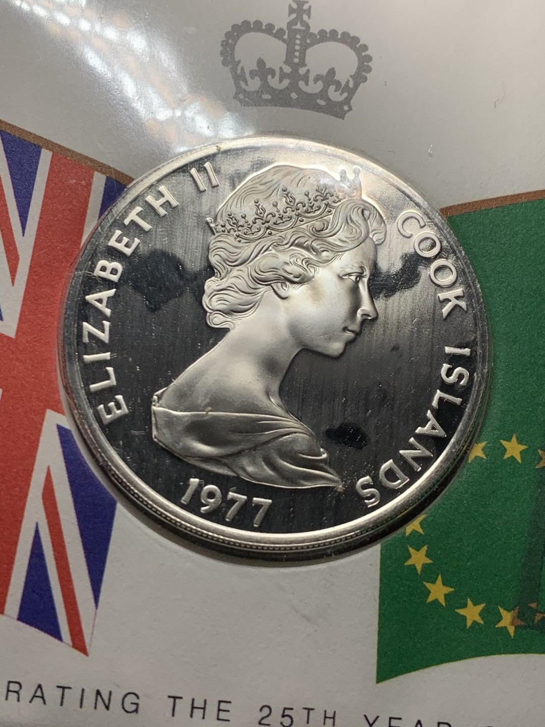 《竞宝斋》微拍-第32场-周日（全场顺丰包邮） 钱包装 库克群岛 1977年 女王登基二十五周年纪念 25元大银币 48.85克 925银