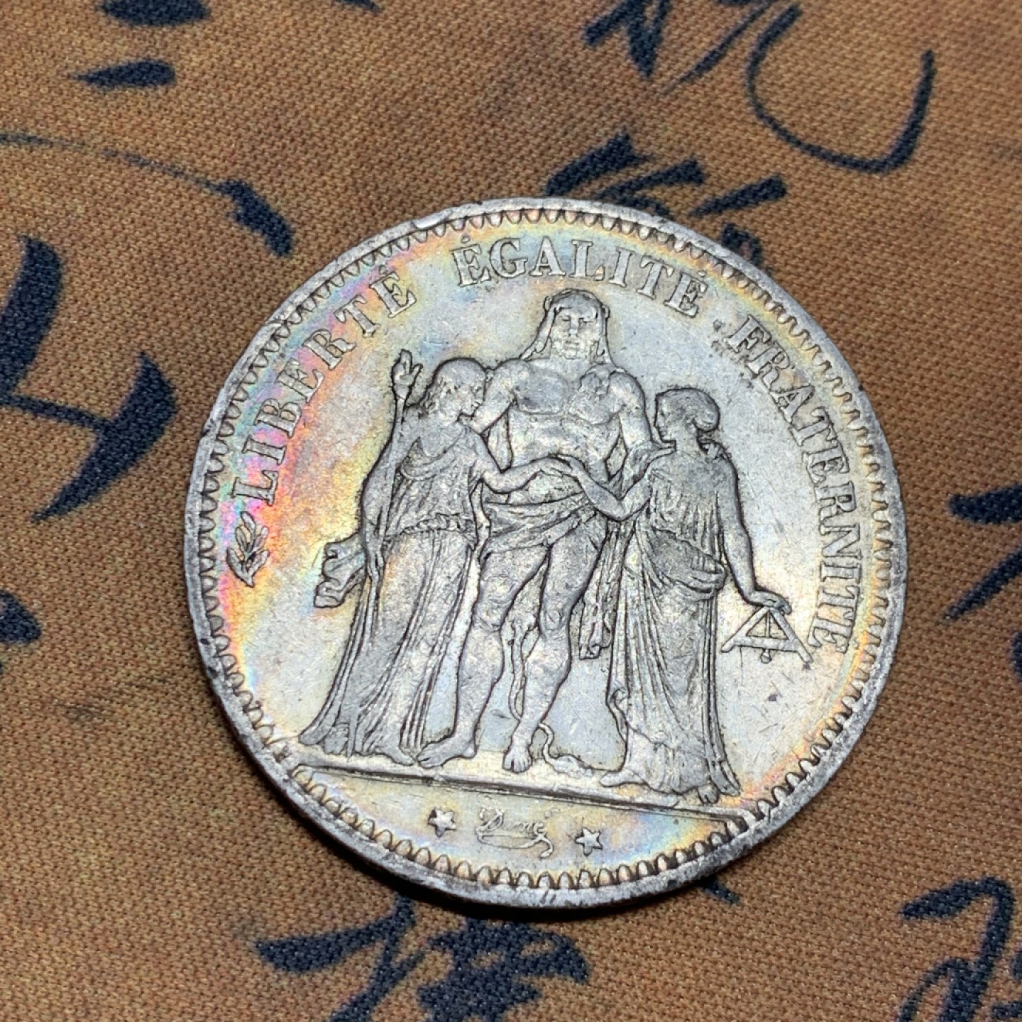 《竞宝斋》微拍-第32场-周日（全场顺丰包邮） 法国 1876年 大力神 5法郎 大银币 底光带彩 味道非常好 可以送评