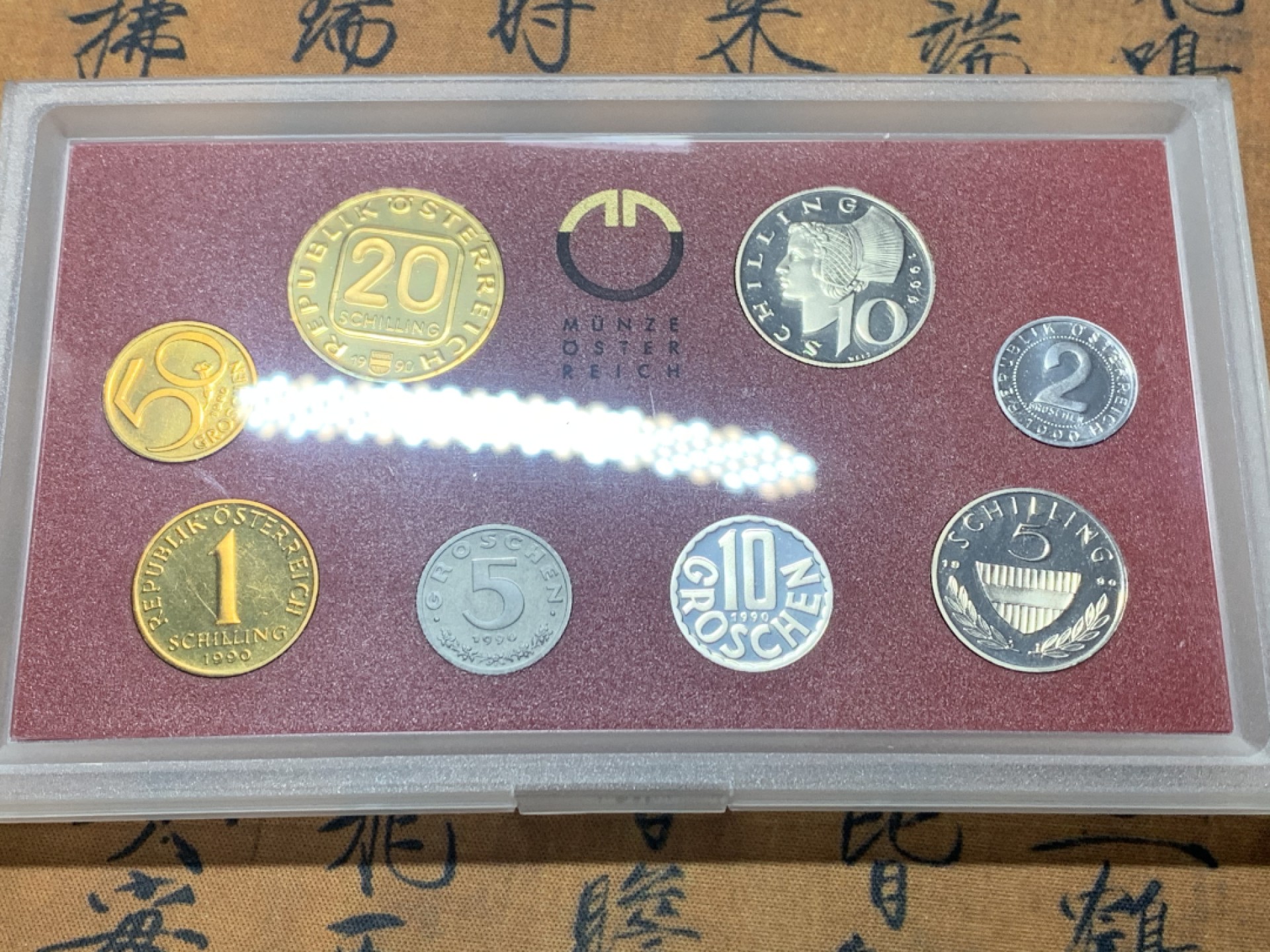 《竞宝斋》微拍-第32场-周日（全场顺丰包邮） 原封装 奥地利 1990年 8枚币 精制PROOF套币 少见