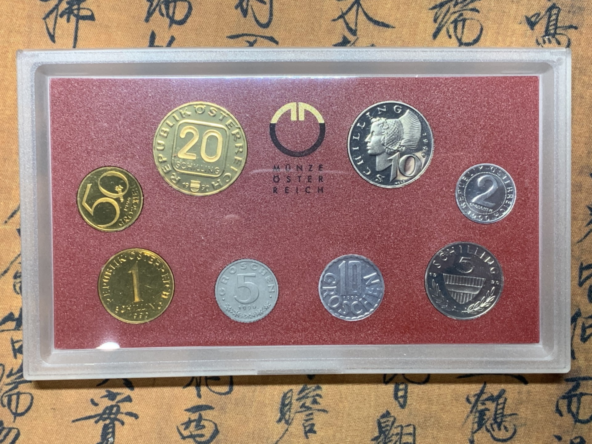 《竞宝斋》微拍-第32场-周日（全场顺丰包邮） 原封装 奥地利 1990年 8枚币 精制PROOF套币 少见