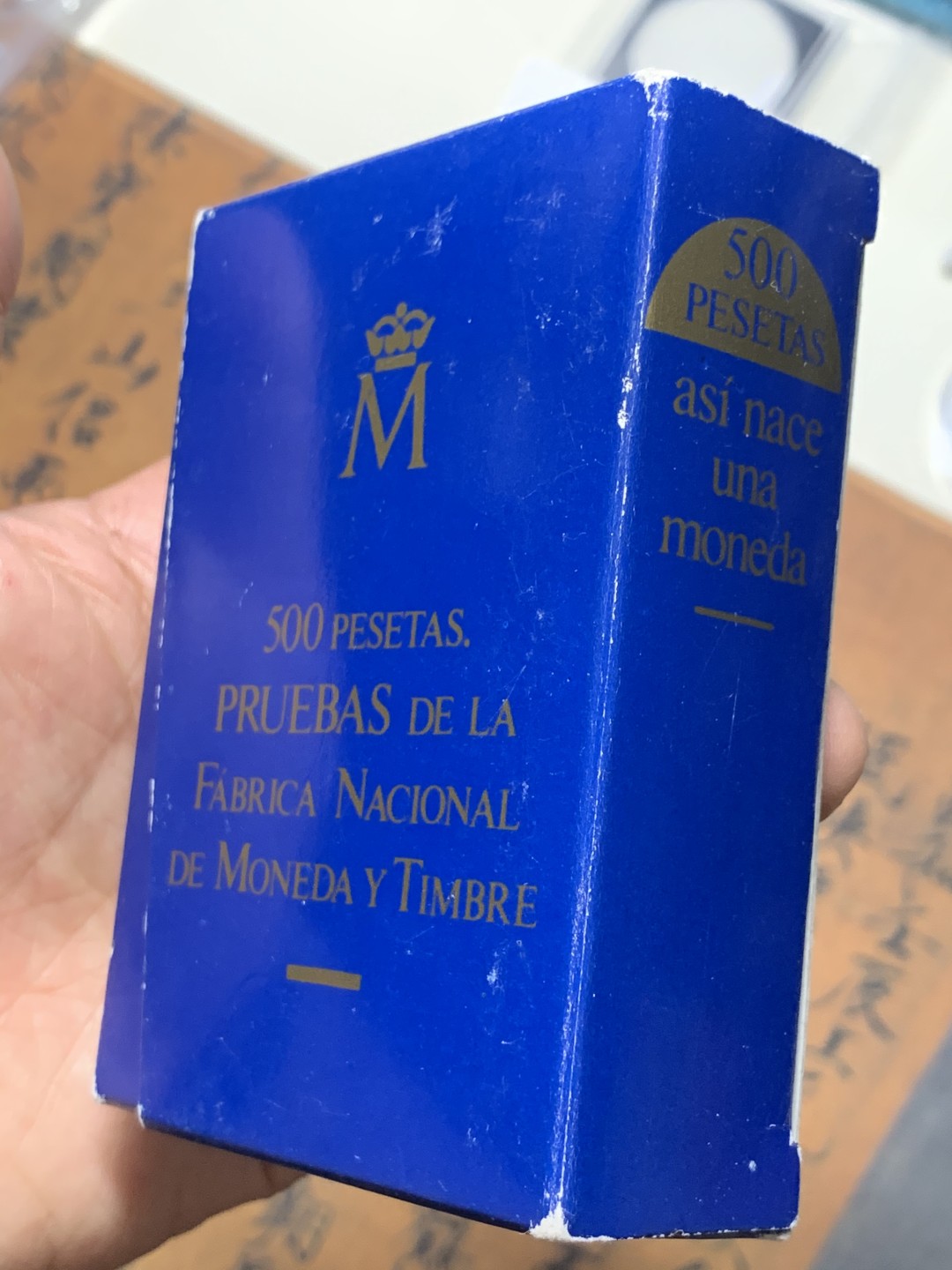 《竞宝斋》微拍-第32场-周日（全场顺丰包邮） 原盒证书 西班牙1987年 6枚套 样币和章 其中2枚样币是925银 少见