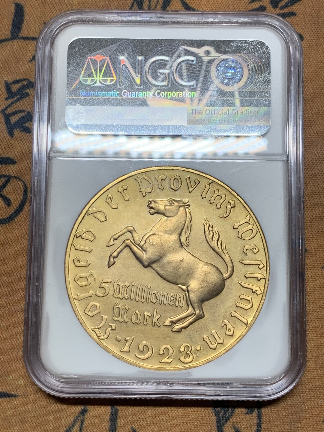 《竞宝斋》微拍-第32场-周日（全场顺丰包邮） NGC-MS62 德国魏玛共和国 1923年 五百万马克 大马币 铜制 较少见面值