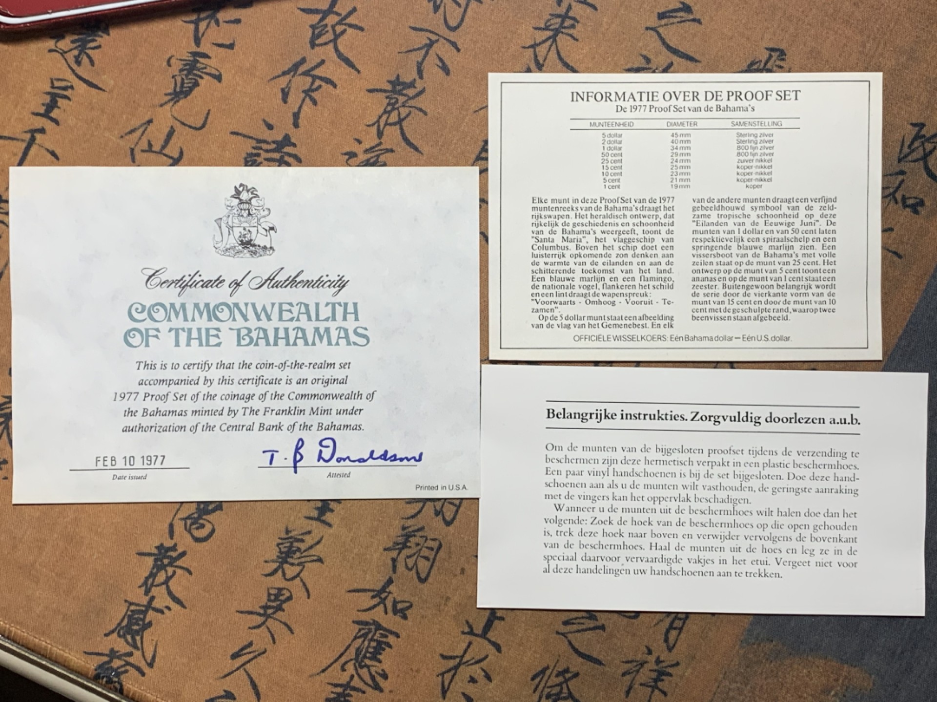 《竞宝斋》微拍-第32场-周日（全场顺丰包邮） 原盒证书 巴哈马1977年 9枚套精制币 50分/1元/2元/5元都是银币 富兰克林造币厂