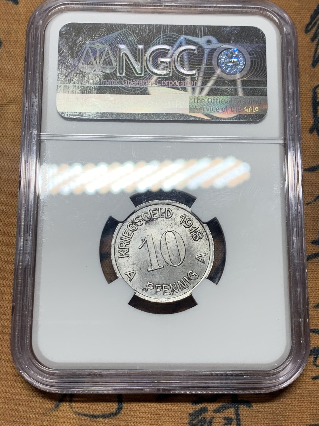 《竞宝斋》微拍-第32场-周日（全场顺丰包邮） NGC-UNC 德国 1918年 10P 掷弹兵