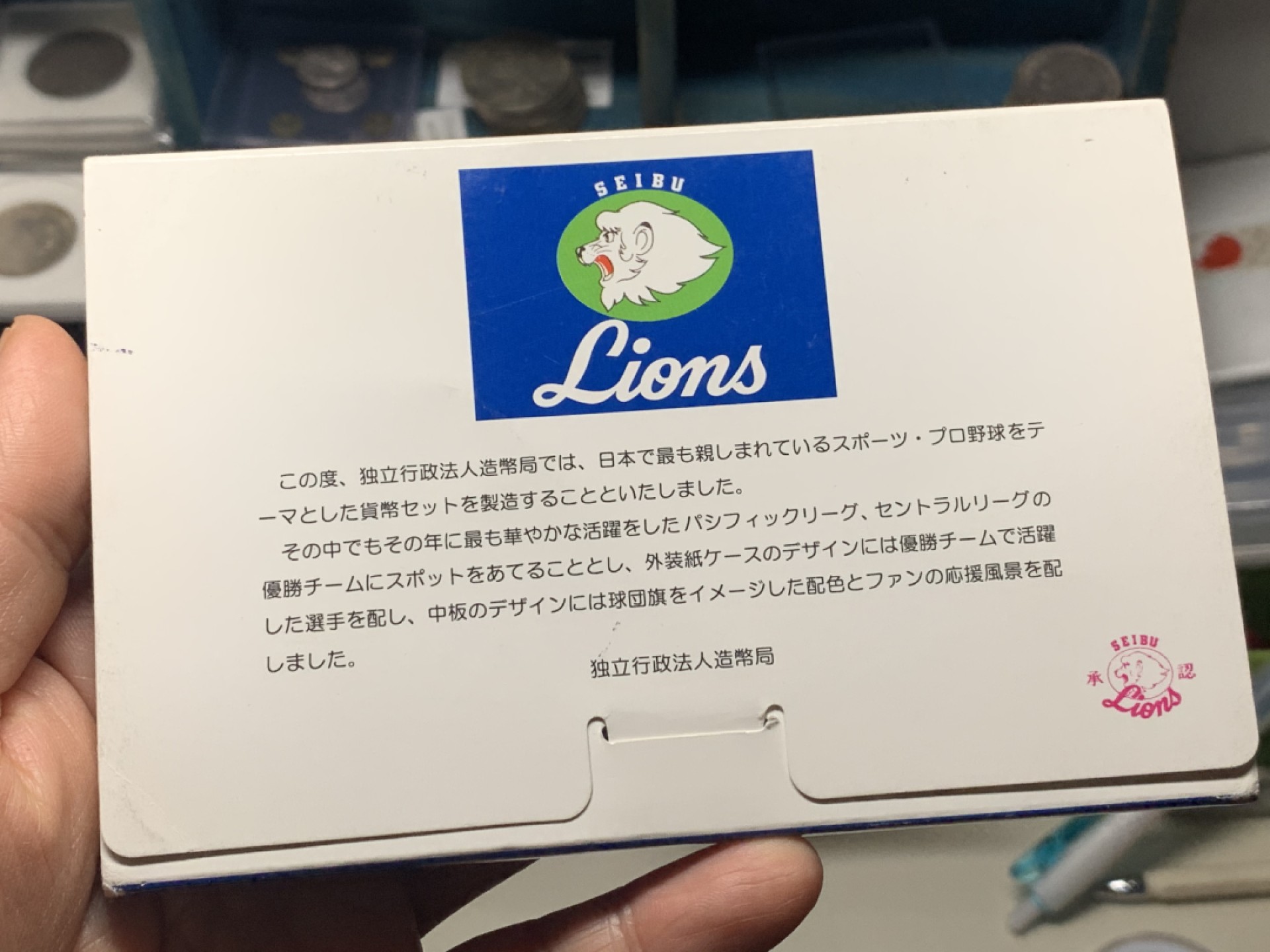 《竞宝斋》微拍-第32场-周日（全场顺丰包邮） 日本棒球大联盟2004年精致纪念币6枚封装，带一枚铜章