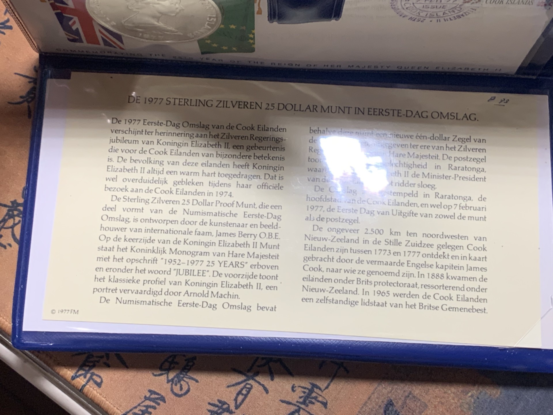 《竞宝斋》微拍-第32场-周日（全场顺丰包邮） 钱包装 库克群岛 1977年 女王登基二十五周年纪念 25元大银币 48.85克 925银