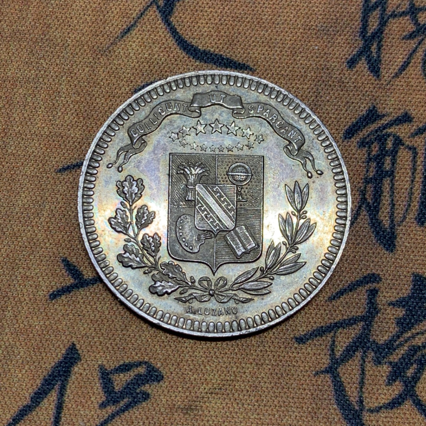 《竞宝斋》微拍-第32场-周日（全场顺丰包邮） 法国 圆形银质代币 Lozano设计 手指铭（1845-1860年）PL底板 纹饰精美 深五彩包浆 32mm直径 12克