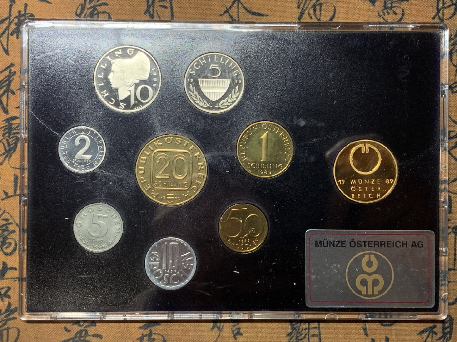《竞宝斋》微拍-第32场-周日（全场顺丰包邮） 原封装 奥地利 1989年 8枚币和1枚维也纳造币厂章 精制PROOF套币 少见
