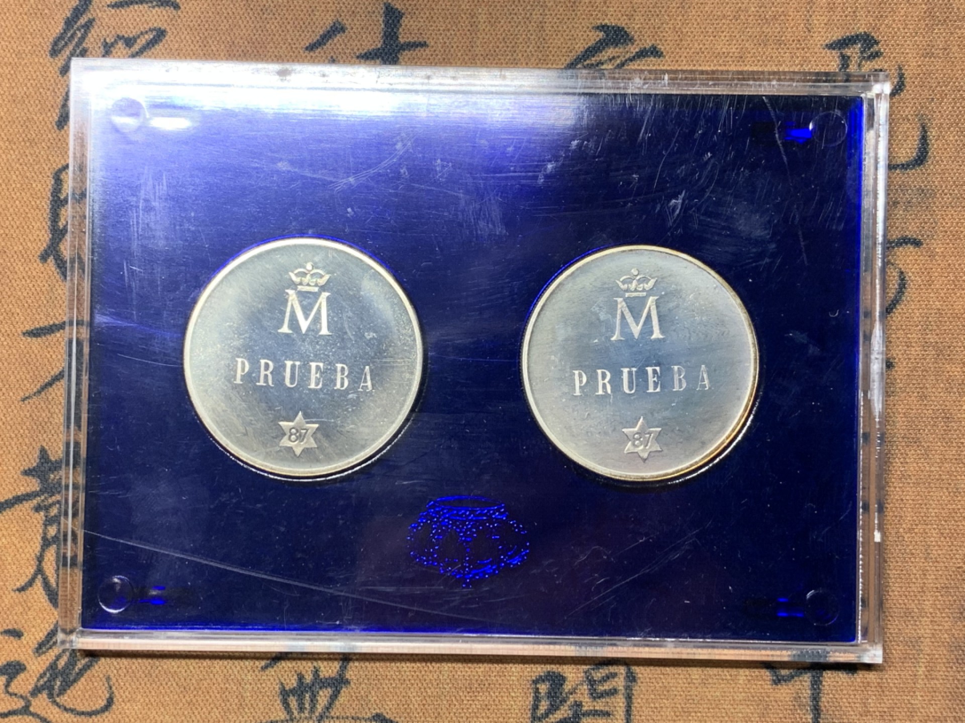 《竞宝斋》微拍-第32场-周日（全场顺丰包邮） 原盒证书 西班牙1987年 6枚套 样币和章 其中2枚样币是925银 少见