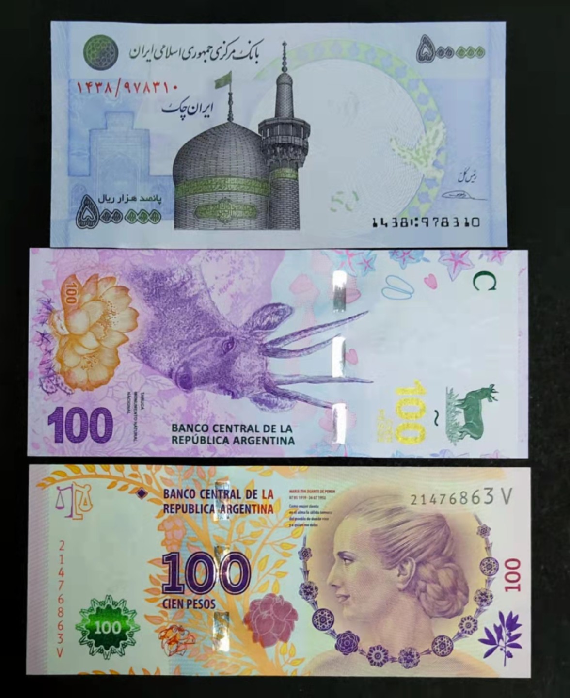 圣域骑士团 | 虎年新春上元节 专场 第二期（2022002期） 全新UNC裸钞3张 伊朗50万 & 阿根廷 100比索 P363Aa  冠号A & 阿根廷 贝隆夫人 100比索 P358