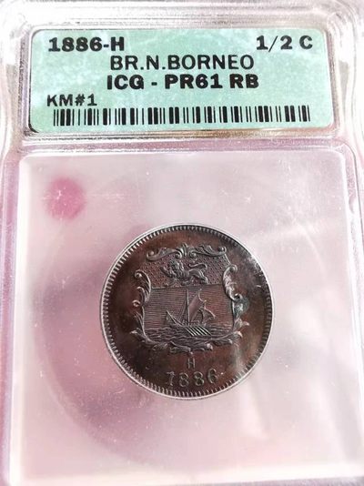 凡希社世界钱币微拍第一百八十九期 - 荐！1886H英属北婆罗洲洋元半分精铸ICG-PR61巧克力包浆略低评！